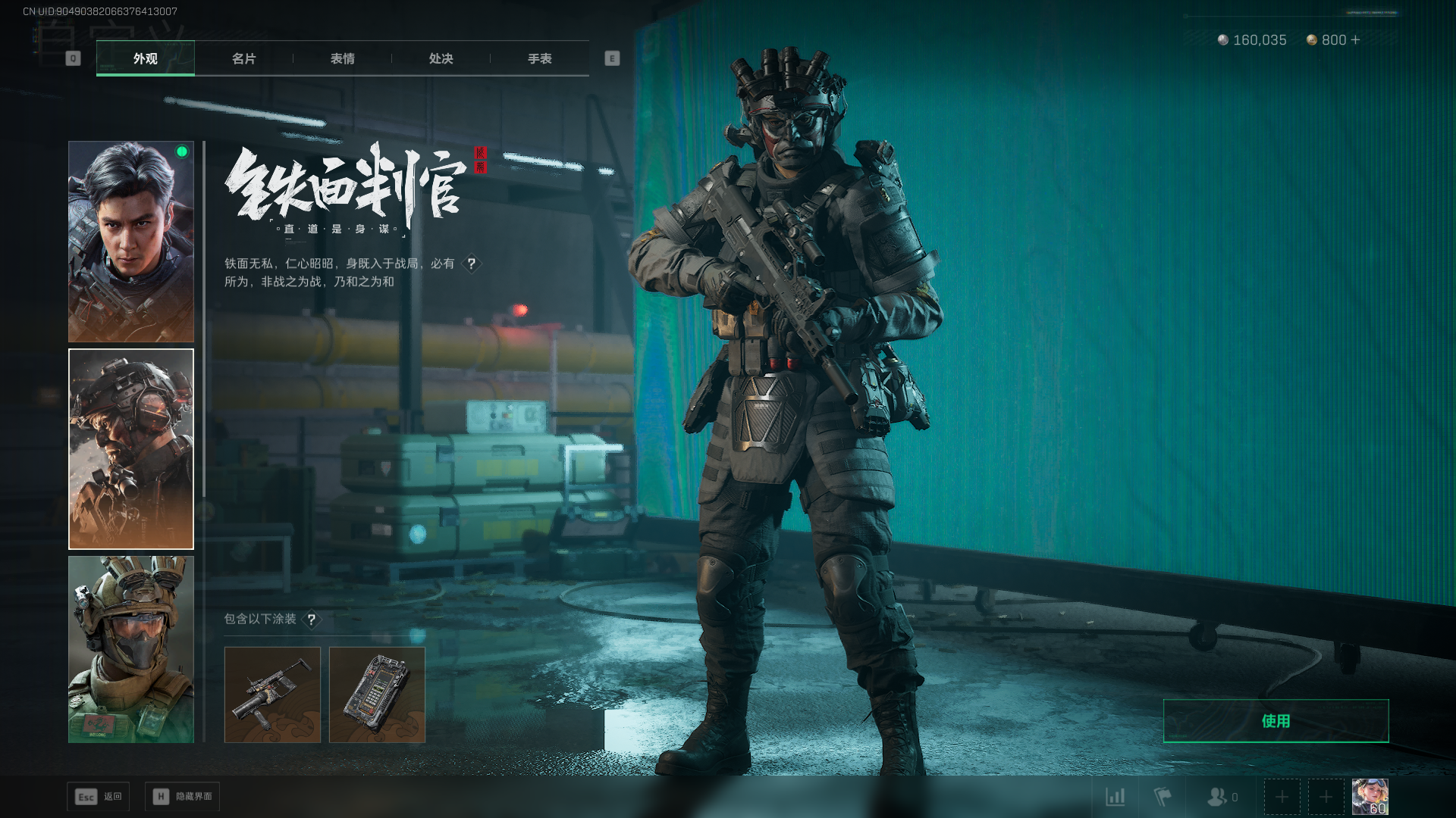 SJZQM397827三角洲行动账号详情图24