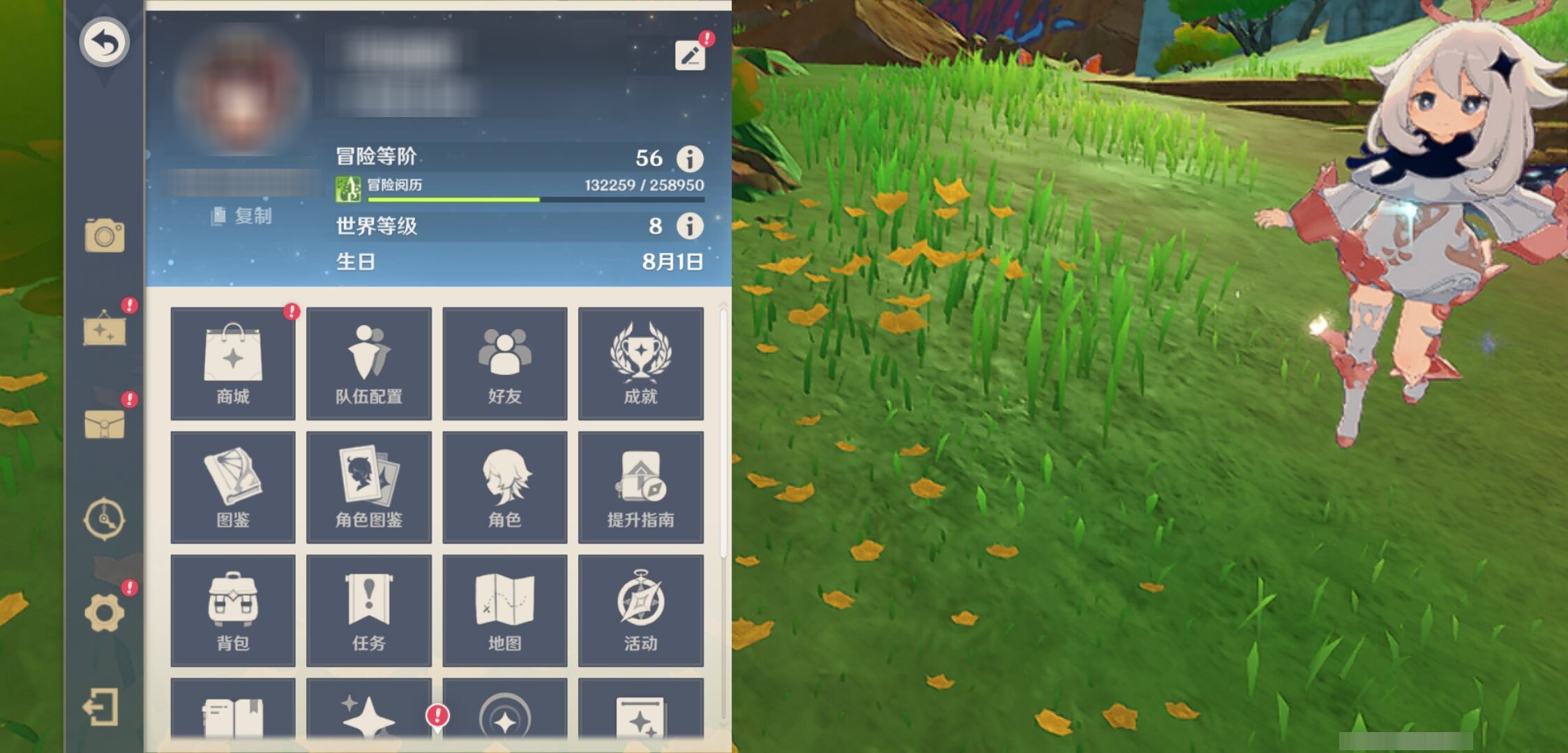 YSMK315696原神账号详情图6 YSMK315696原神账号详情图6