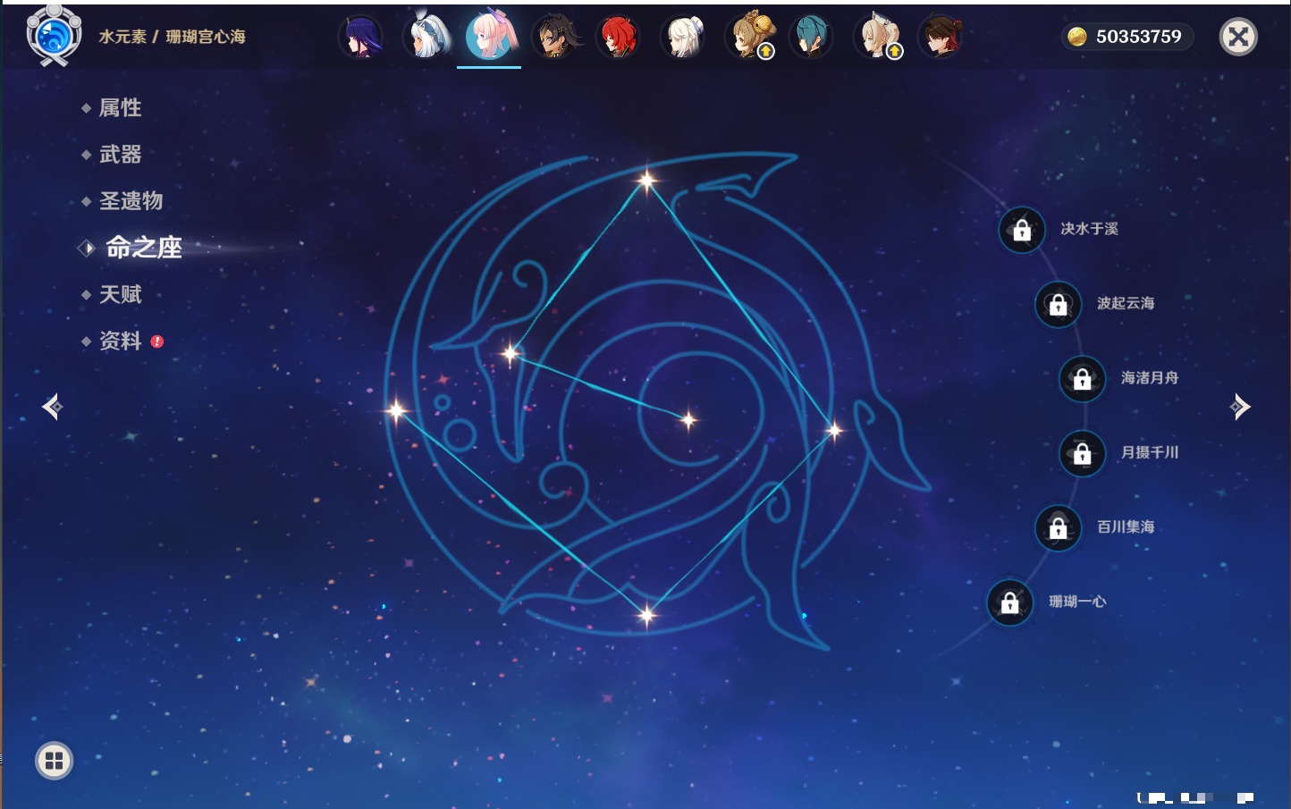 YSMK315661原神账号详情图9 YSMK315661原神账号详情图9