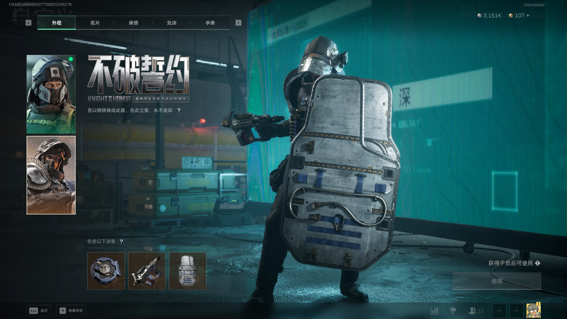 SJZCMW385802三角洲行动账号详情图21 SJZCMW385802三角洲行动账号详情图21