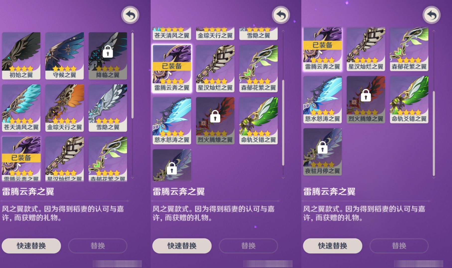 YSMK315683原神账号详情图8 YSMK315683原神账号详情图8