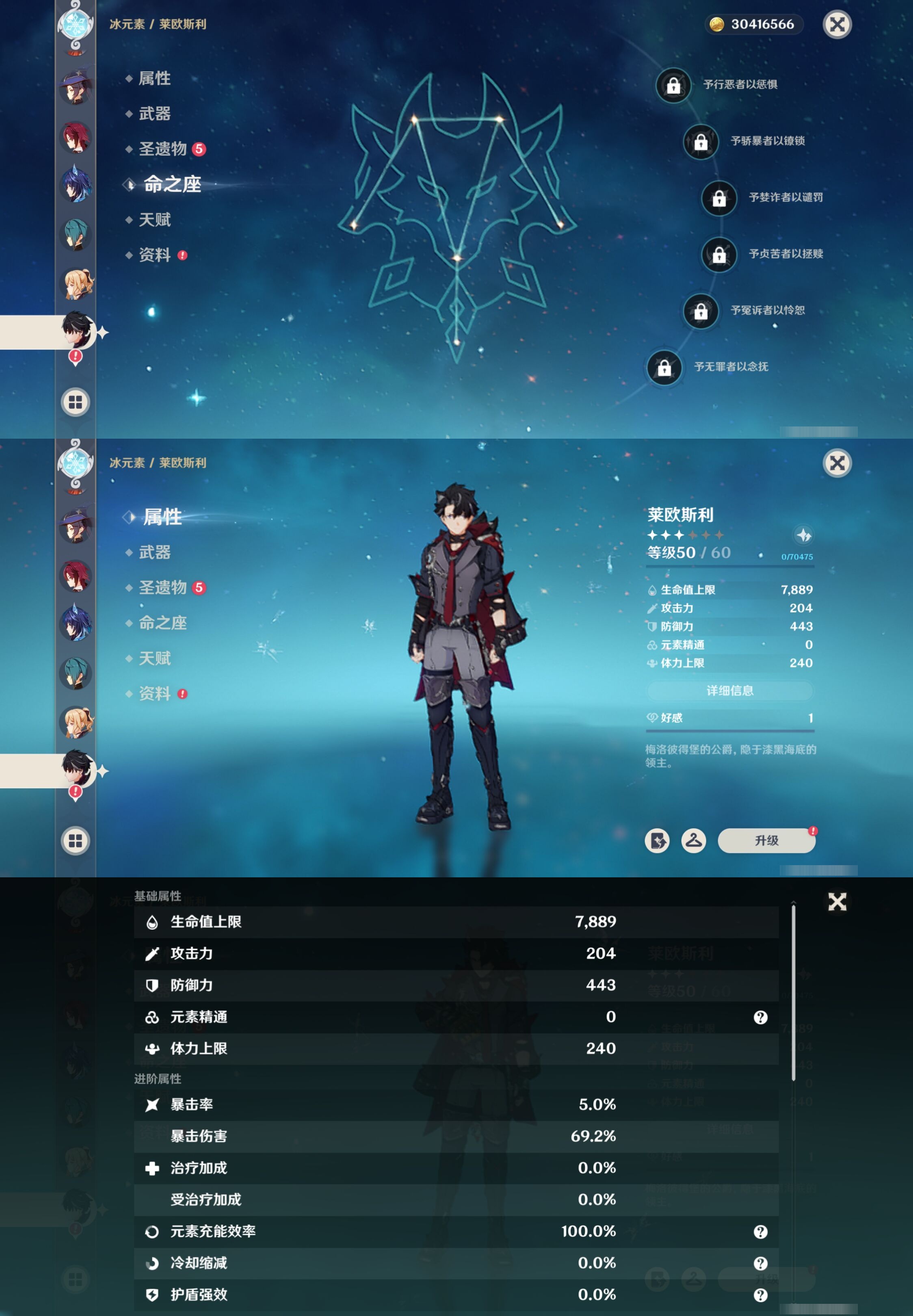 YSMK315698原神账号详情图49