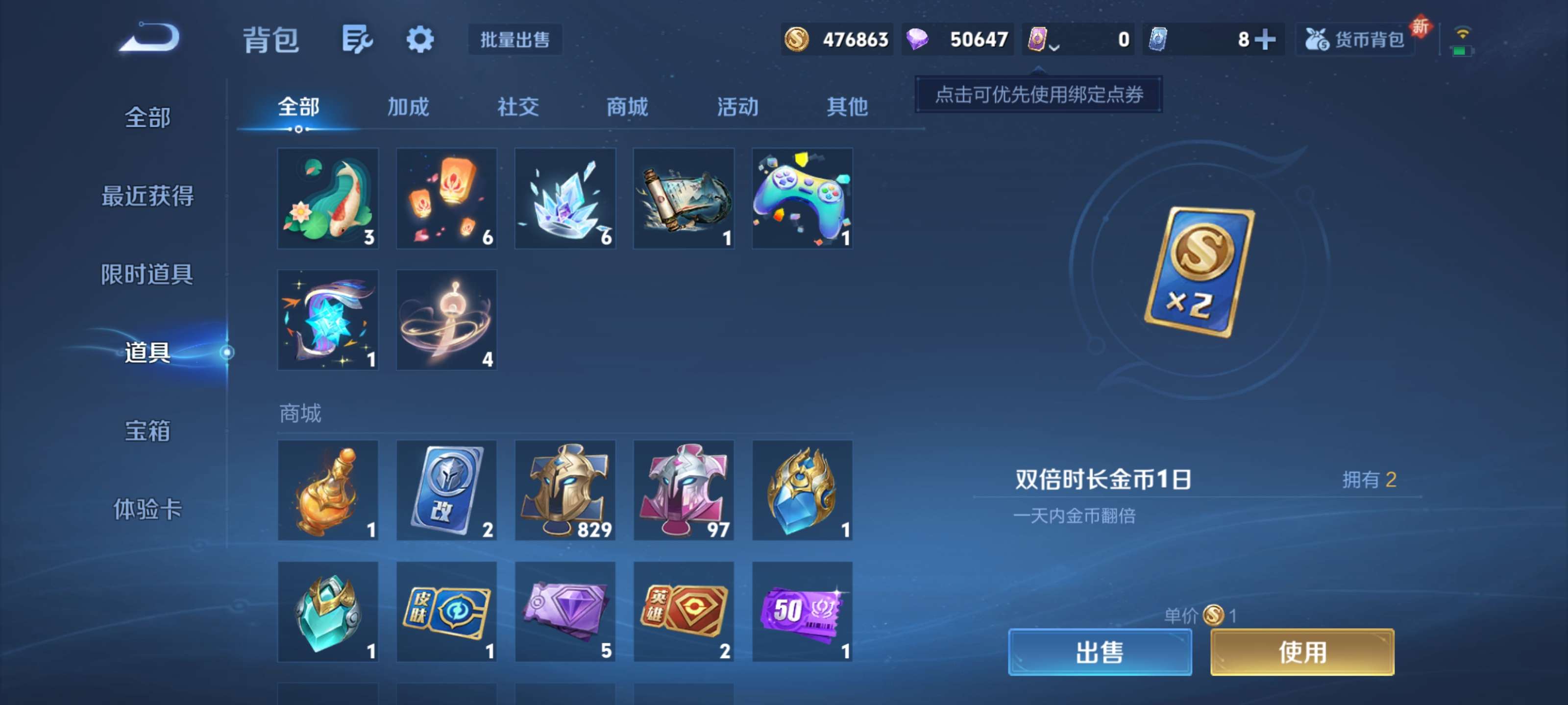 WZZM3404442王者荣耀账号详情图17