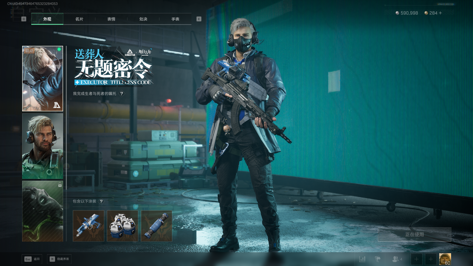 SJZCMW385807三角洲行动账号详情图19