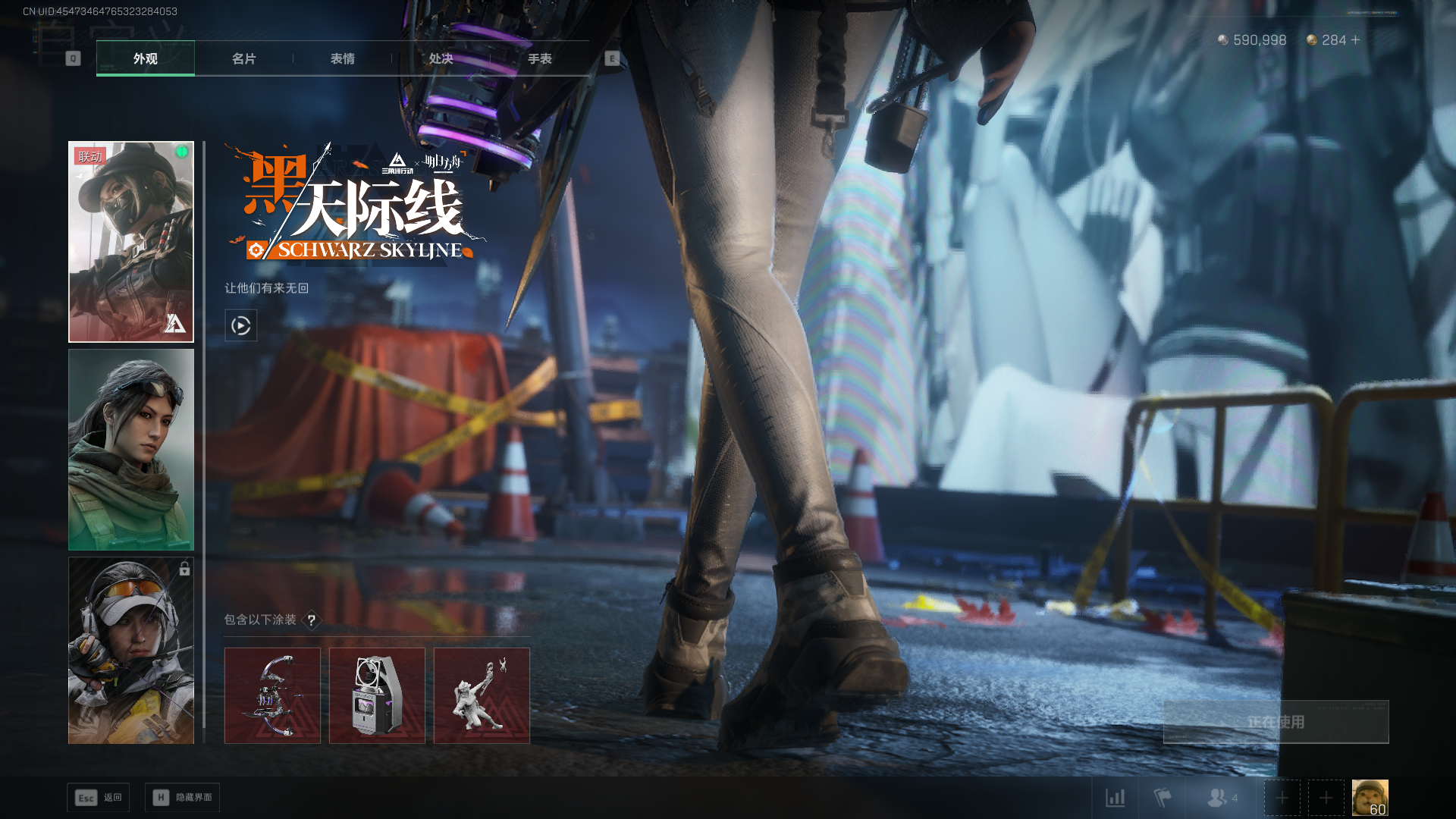 SJZCMW385807三角洲行动账号详情图21