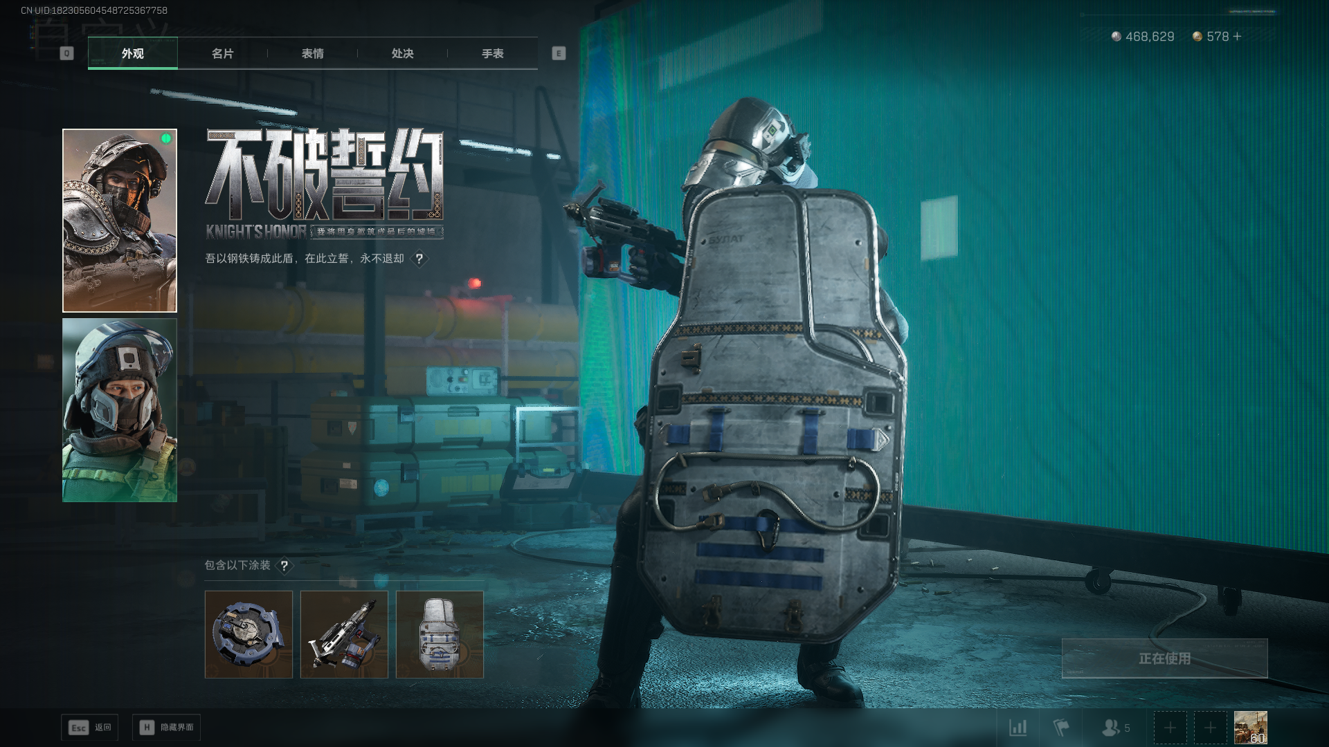 SJZQM397828三角洲行动账号详情图20 SJZQM397828三角洲行动账号详情图20