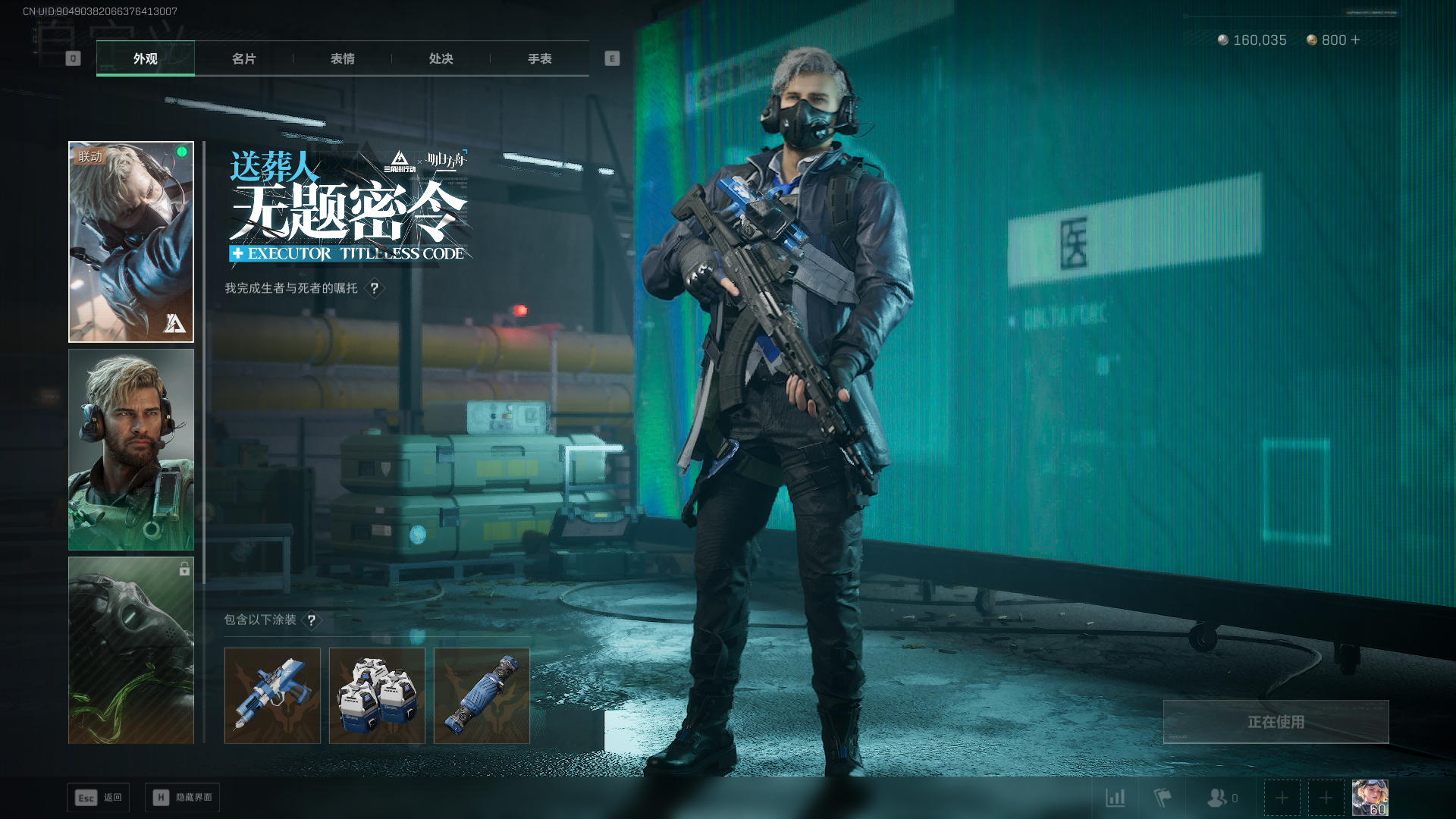 SJZQM397827三角洲行动账号详情图26