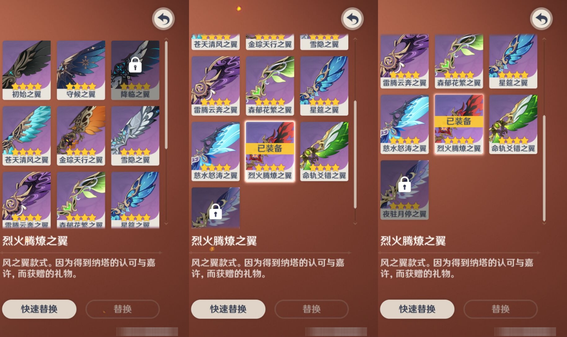 YSMK315691原神账号详情图8 YSMK315691原神账号详情图8