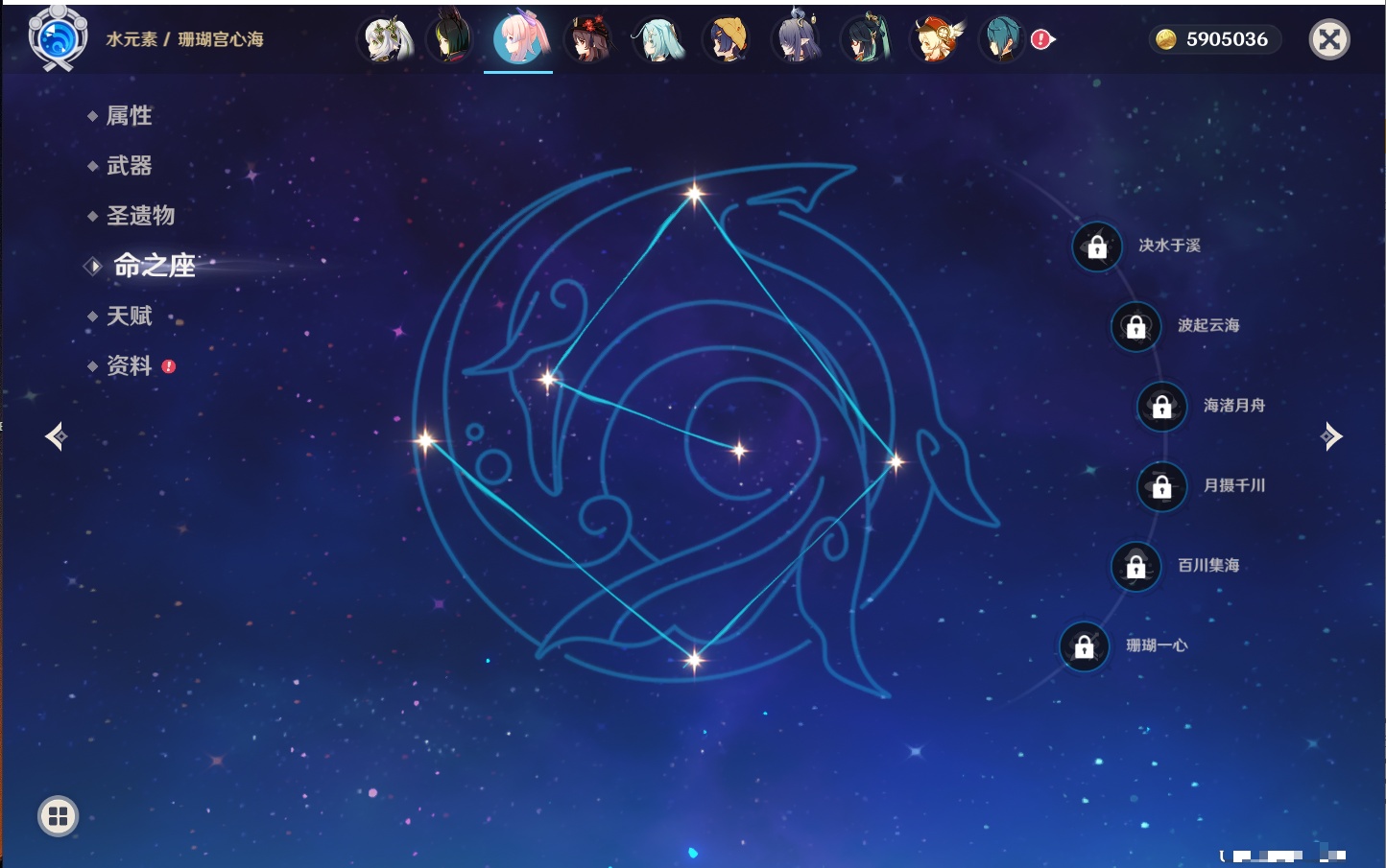 YSMK315662原神账号详情图50 YSMK315662原神账号详情图50