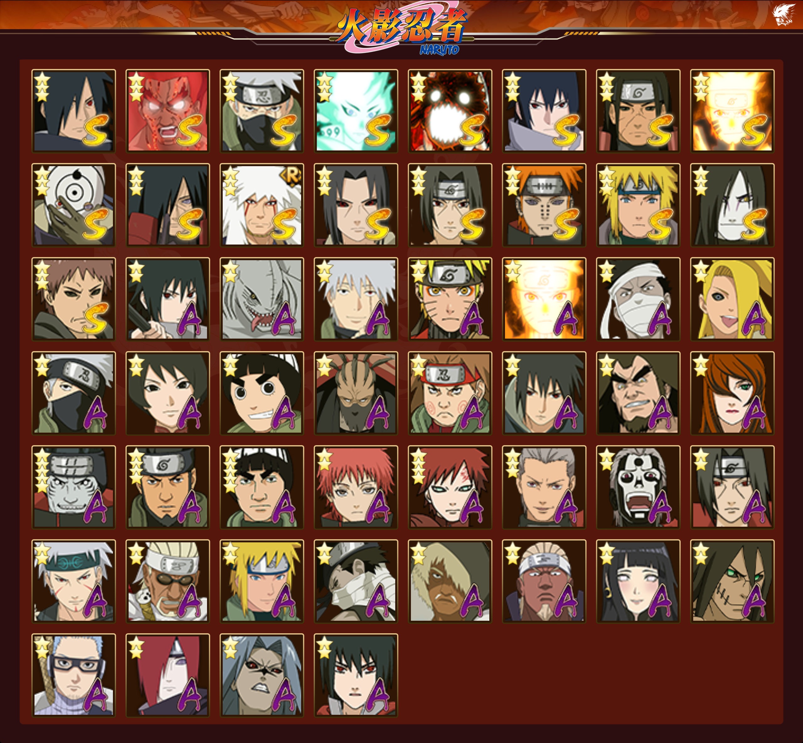 HYCMW338749火影忍者账号详情图12 HYCMW338749火影忍者账号详情图12