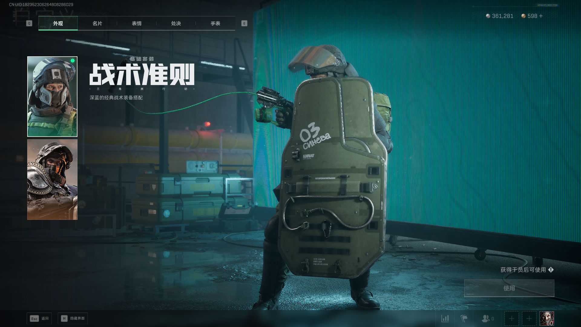 SJZQM397824三角洲行动账号详情图15