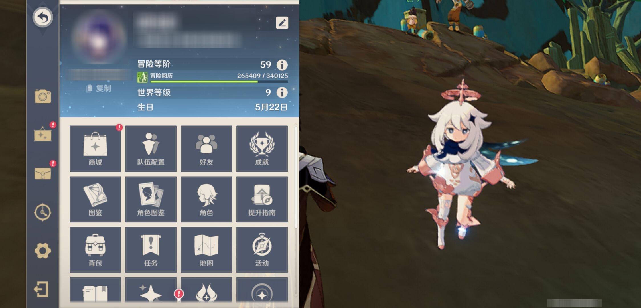 YSMK315657原神账号详情图6 YSMK315657原神账号详情图6