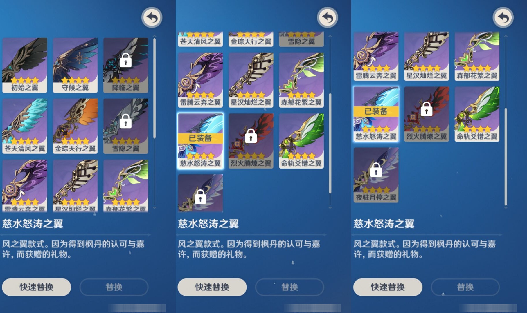 YSMK315686原神账号详情图8 YSMK315686原神账号详情图8