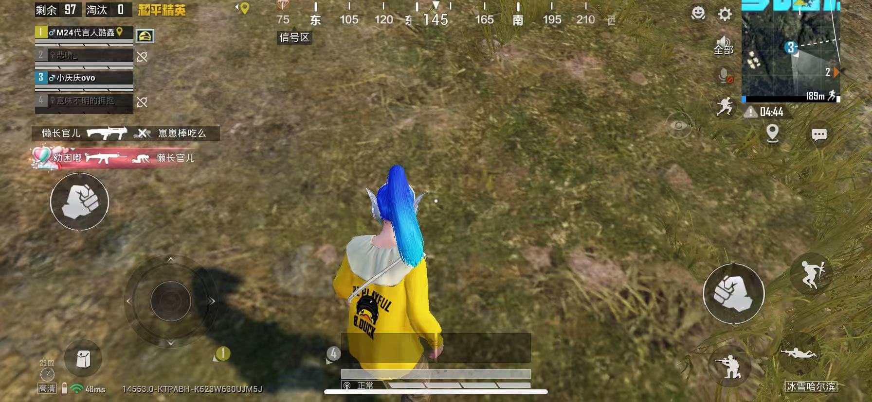 HPSJ3413044和平精英账号详情图3 HPSJ3413044和平精英账号详情图3