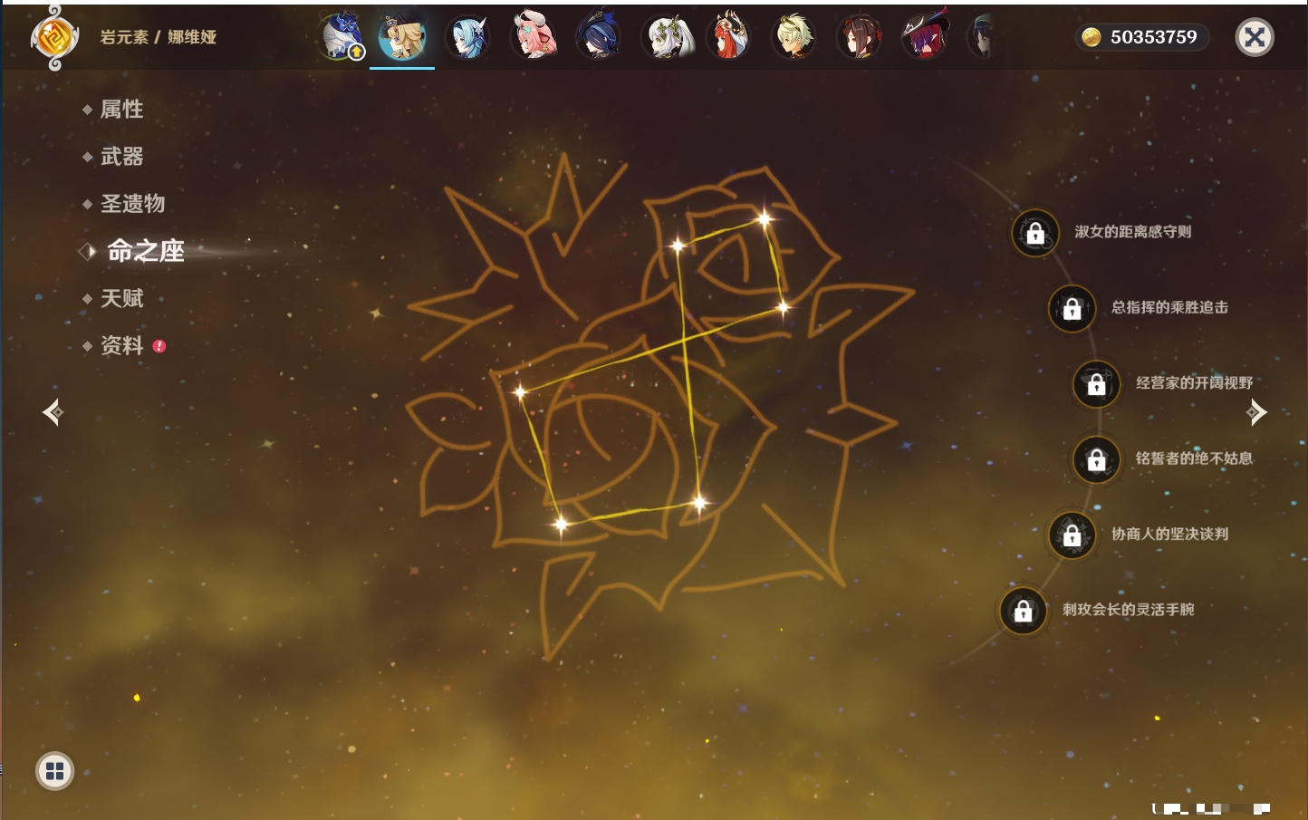 YSMK315661原神账号详情图19 YSMK315661原神账号详情图19