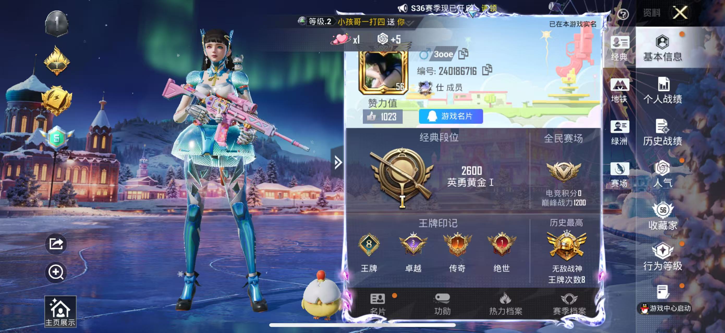 HPSJ3405757和平精英账号详情图2 HPSJ3405757和平精英账号详情图2