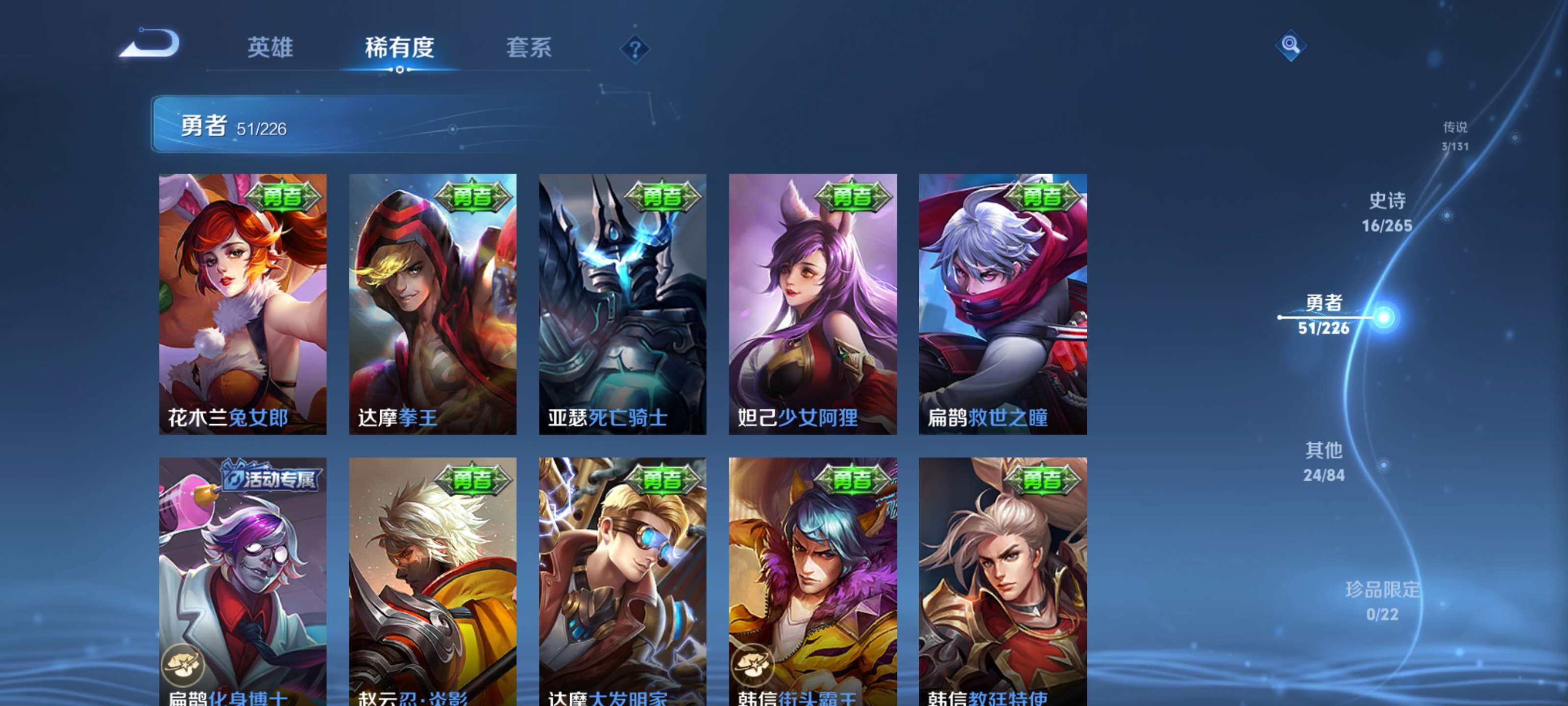 WZZM3408062王者荣耀账号详情图11