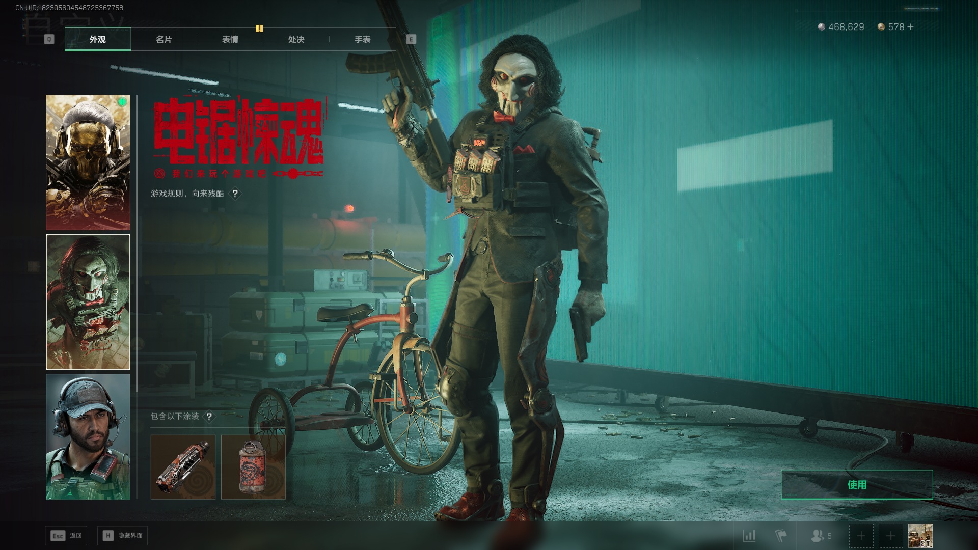 SJZQM397828三角洲行动账号详情图18 SJZQM397828三角洲行动账号详情图18