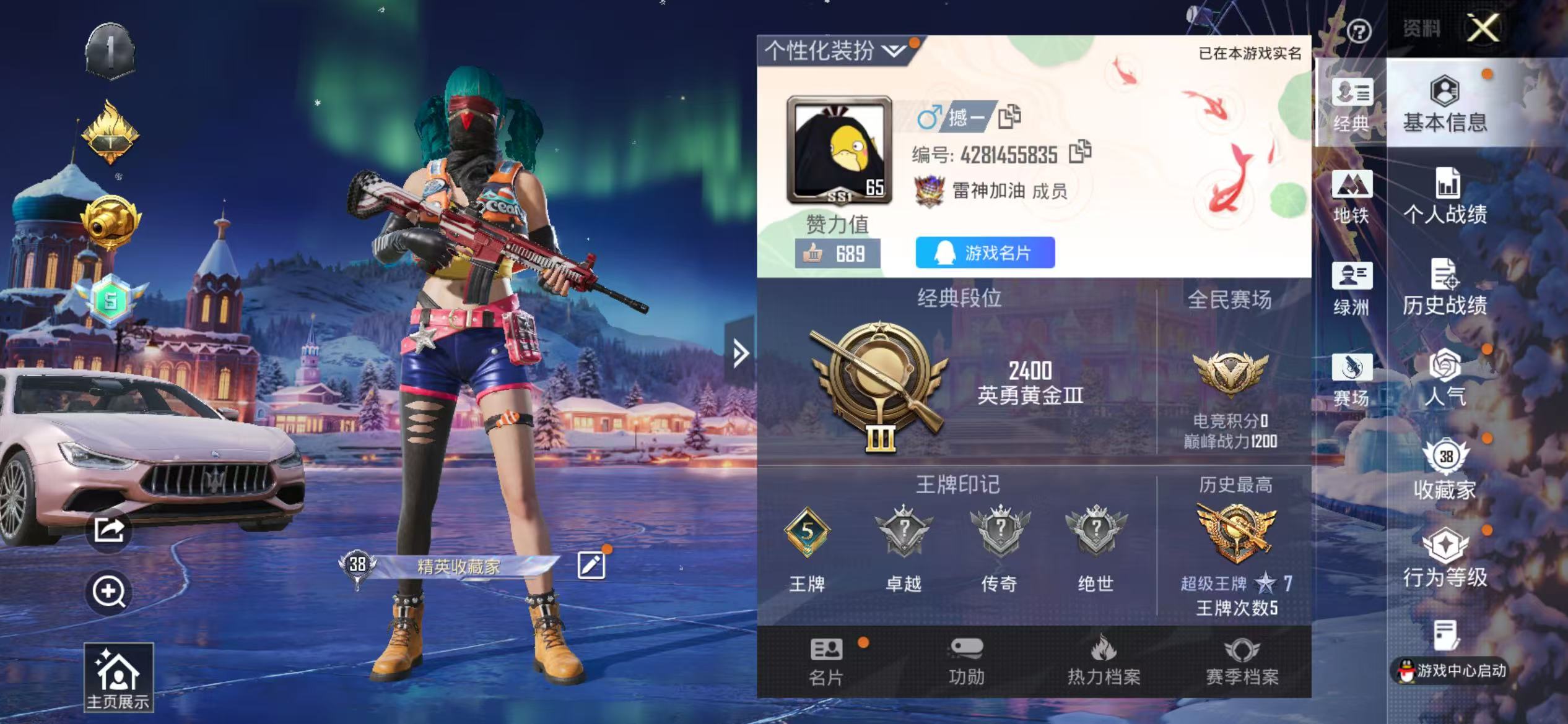 HPSJ3412992和平精英账号详情图4 HPSJ3412992和平精英账号详情图4