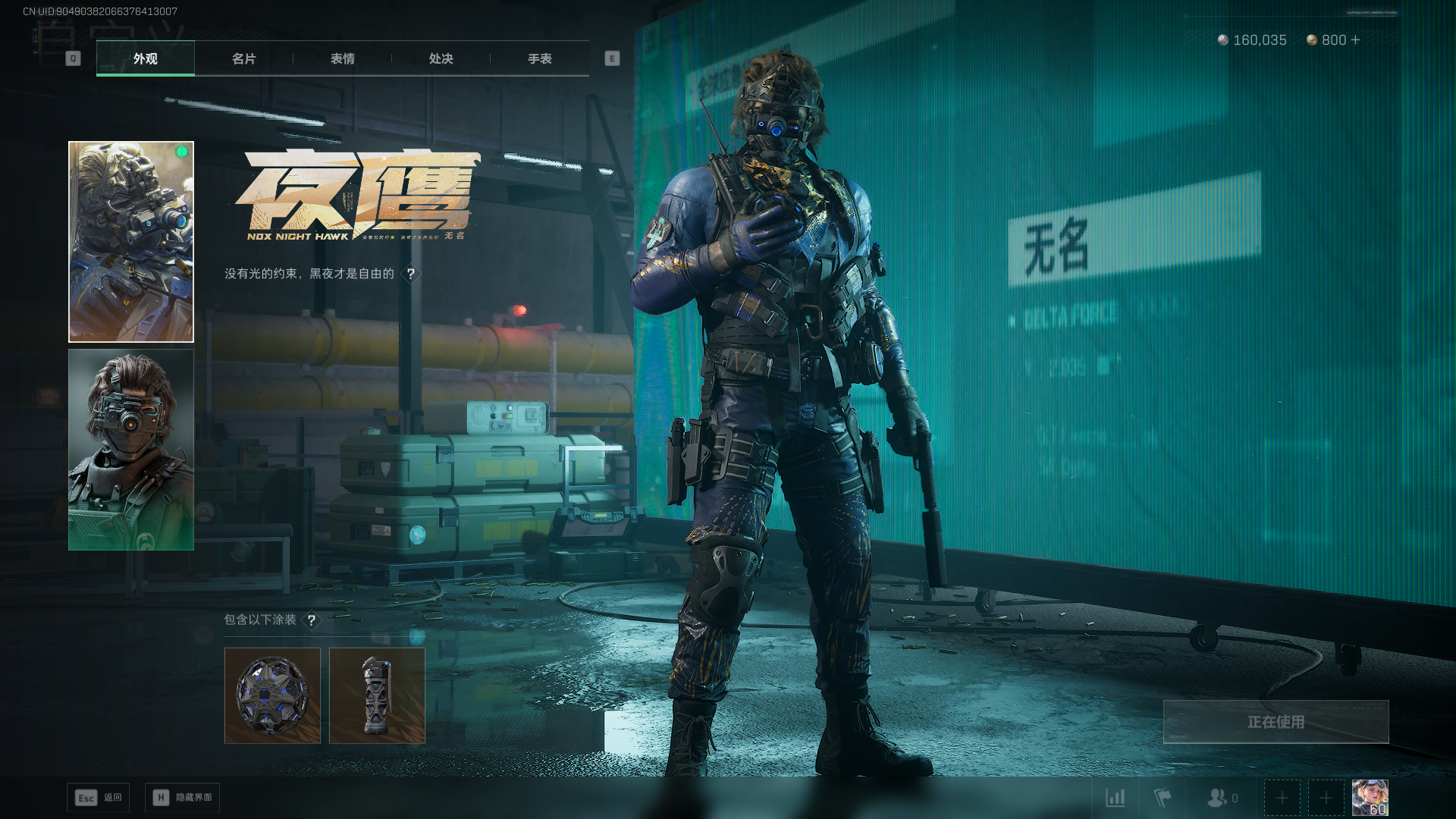 SJZQM397827三角洲行动账号详情图25