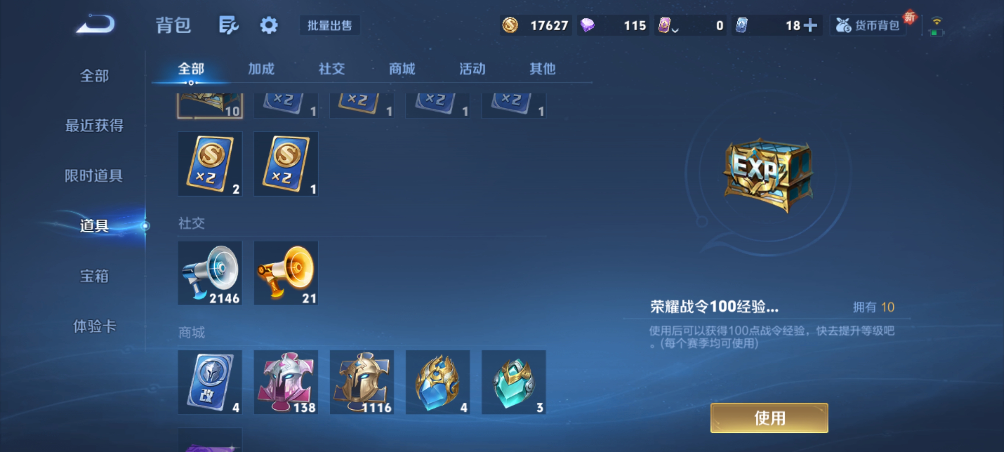 WZZM3408019王者荣耀账号详情图29