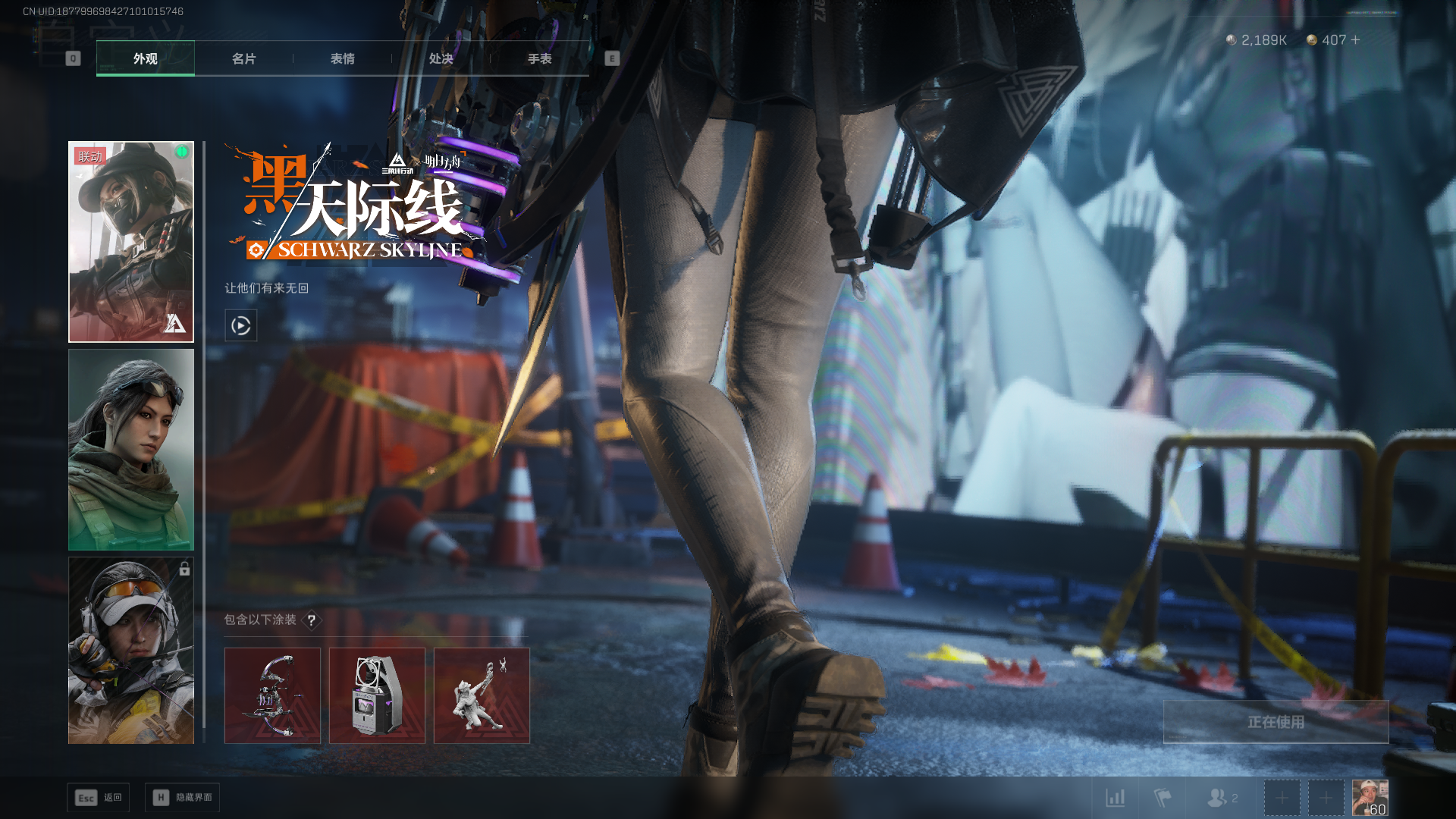 SJZQM397826三角洲行动账号详情图21