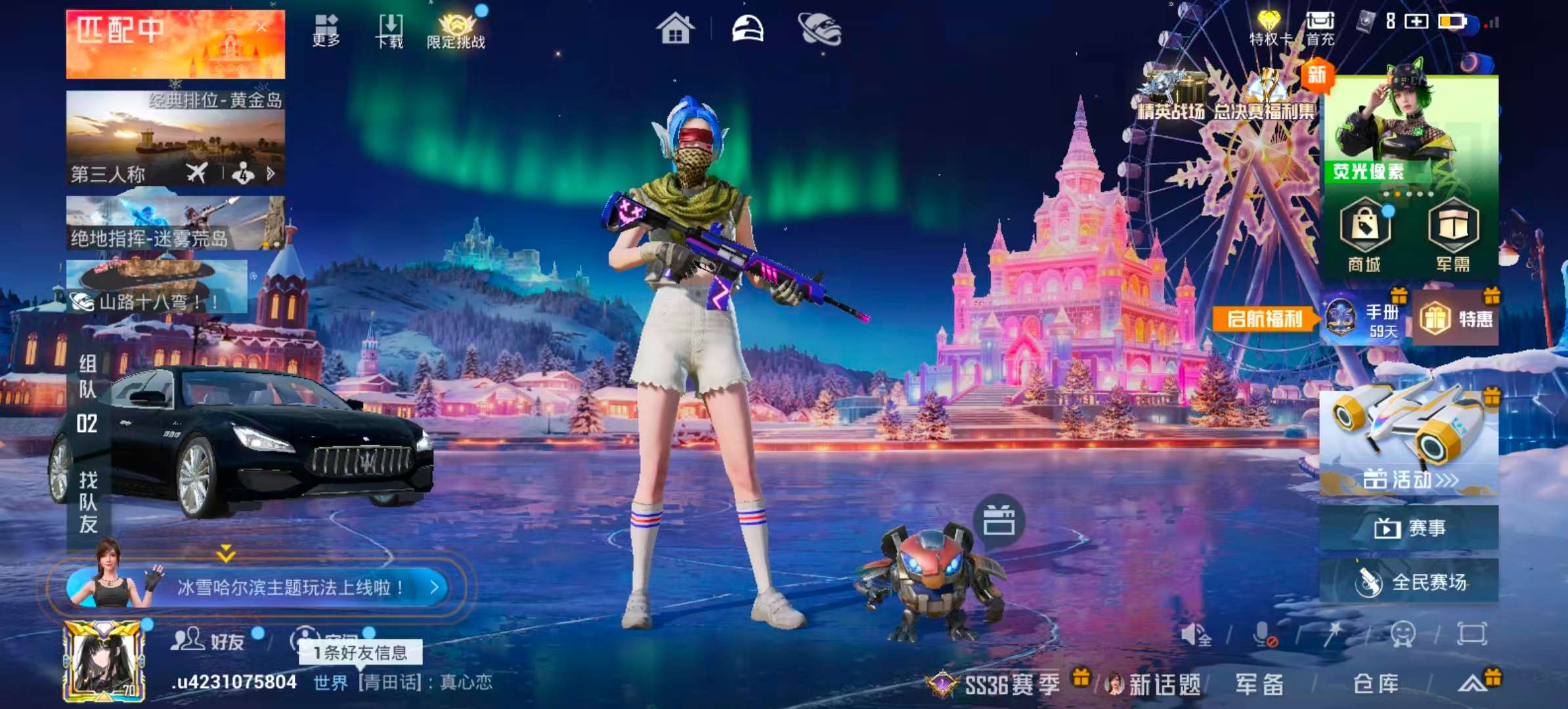 HPSJ3413024和平精英账号详情图5 HPSJ3413024和平精英账号详情图5