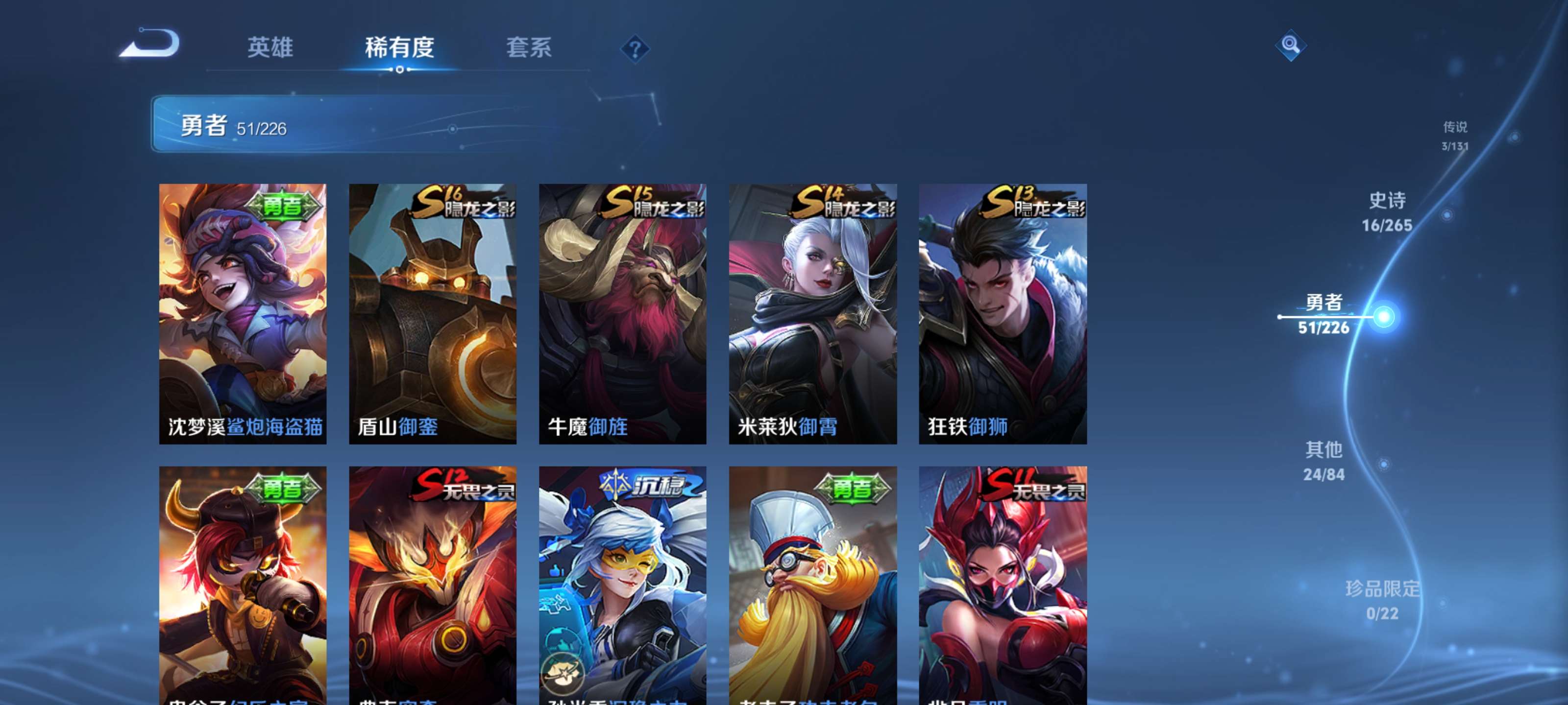 WZZM3408062王者荣耀账号详情图9