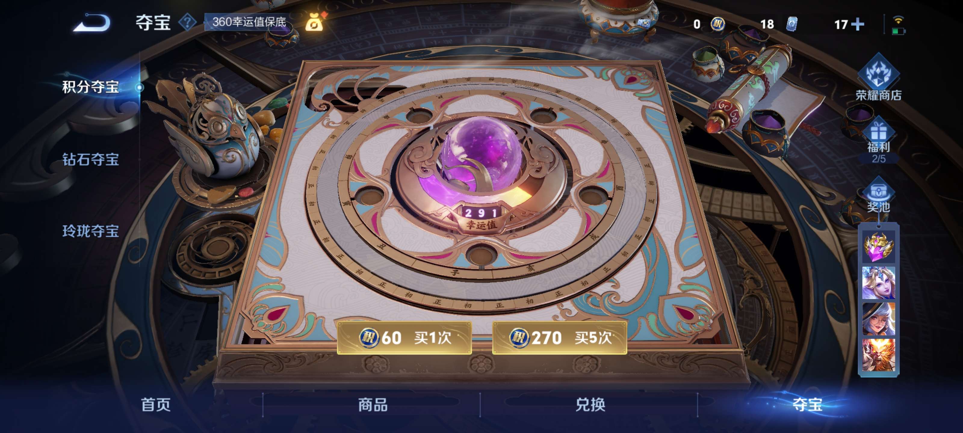 WZZM3413983王者荣耀账号详情图17