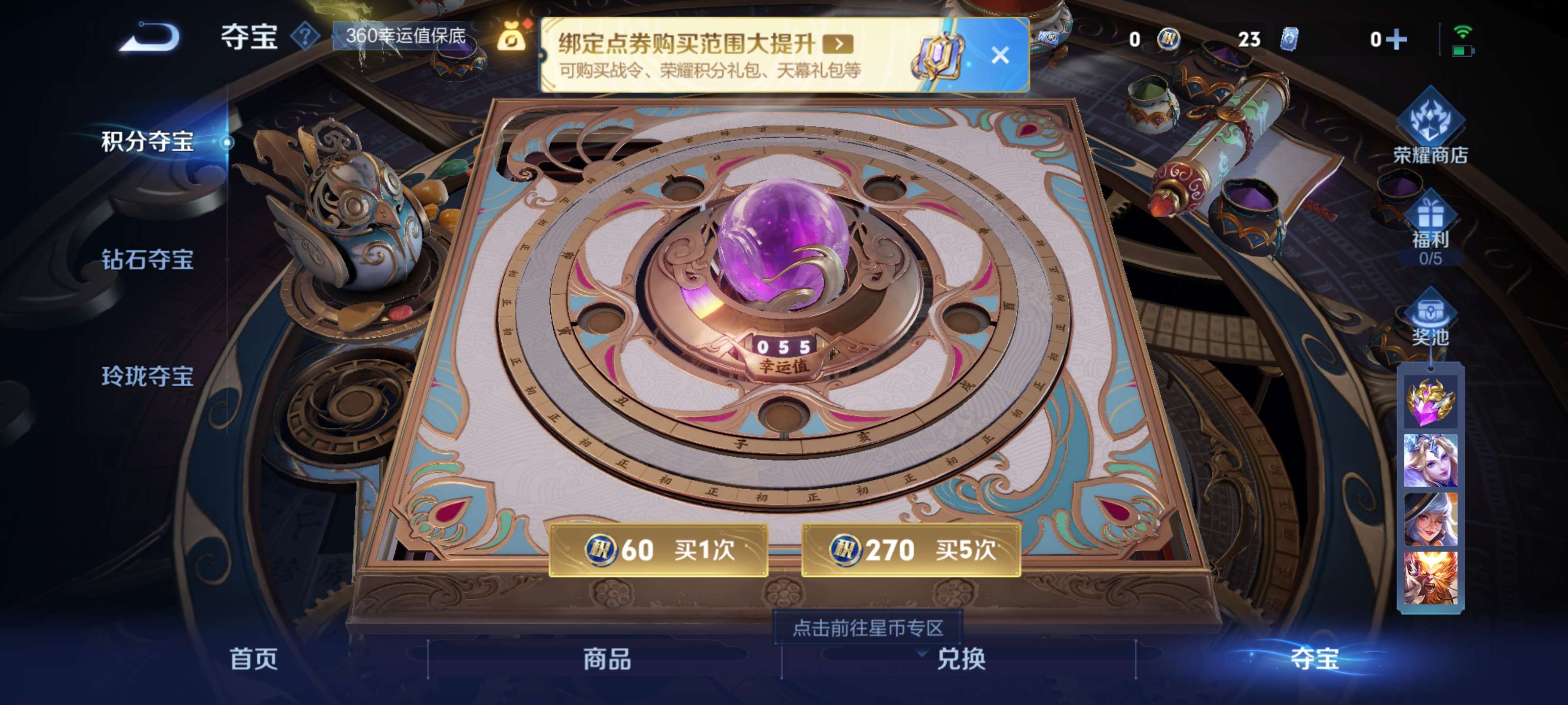 WZZM3408062王者荣耀账号详情图15