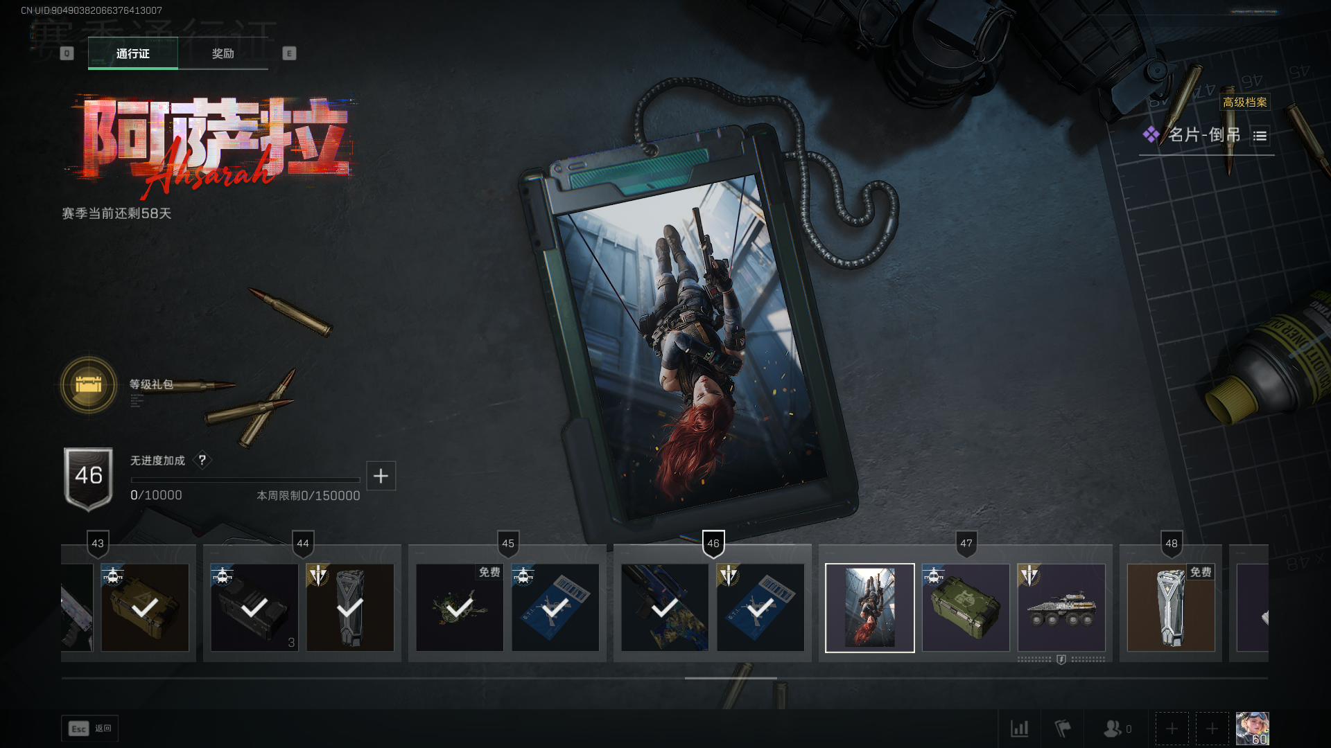 SJZQM397827三角洲行动账号详情图29