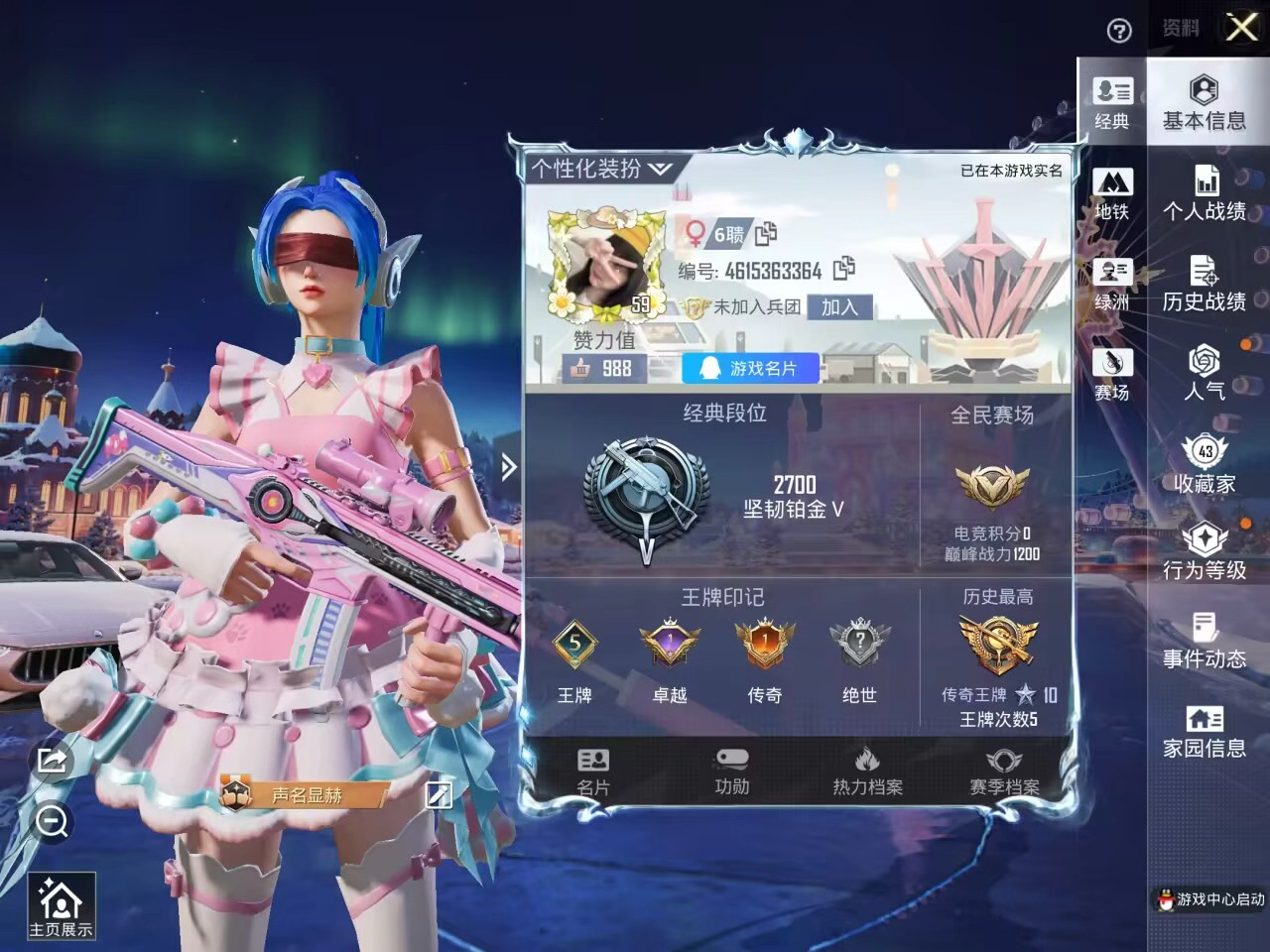 HPSJ3405790和平精英账号详情图2 HPSJ3405790和平精英账号详情图2