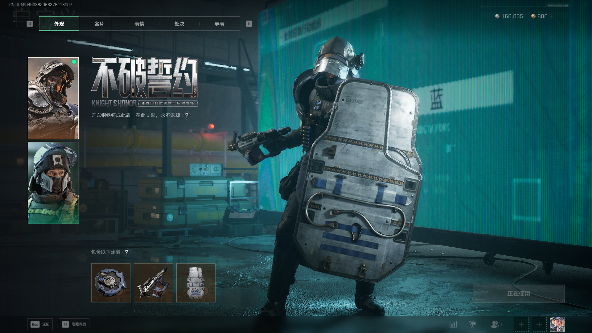 SJZQM397827三角洲行动账号详情图27