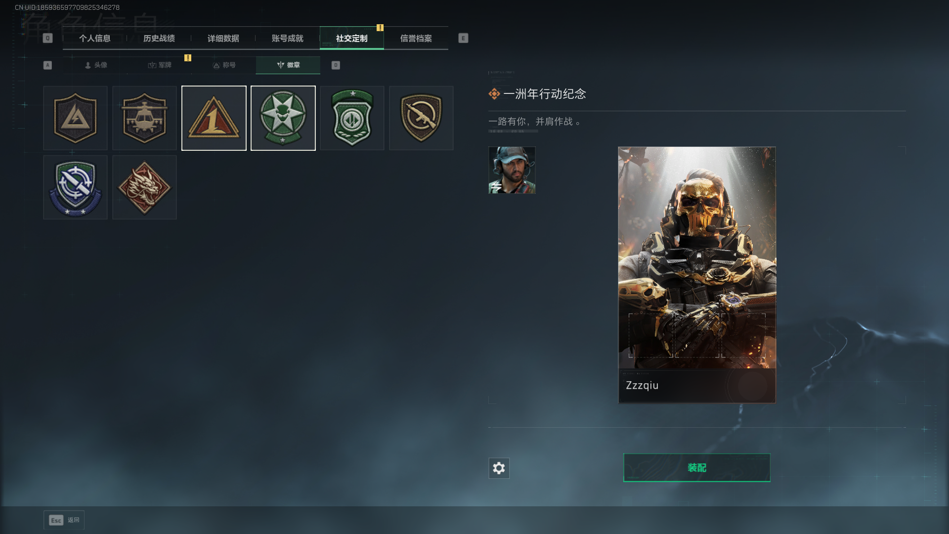 SJZCMW385802三角洲行动账号详情图5 SJZCMW385802三角洲行动账号详情图5