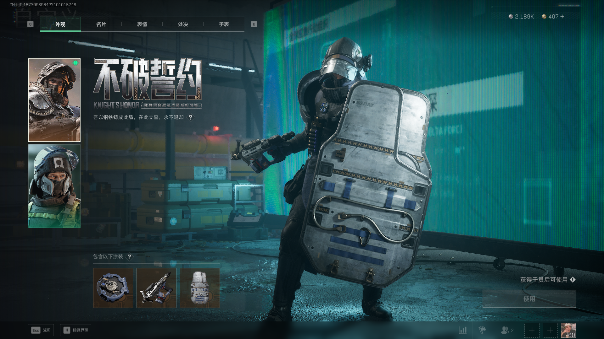 SJZQM397826三角洲行动账号详情图20