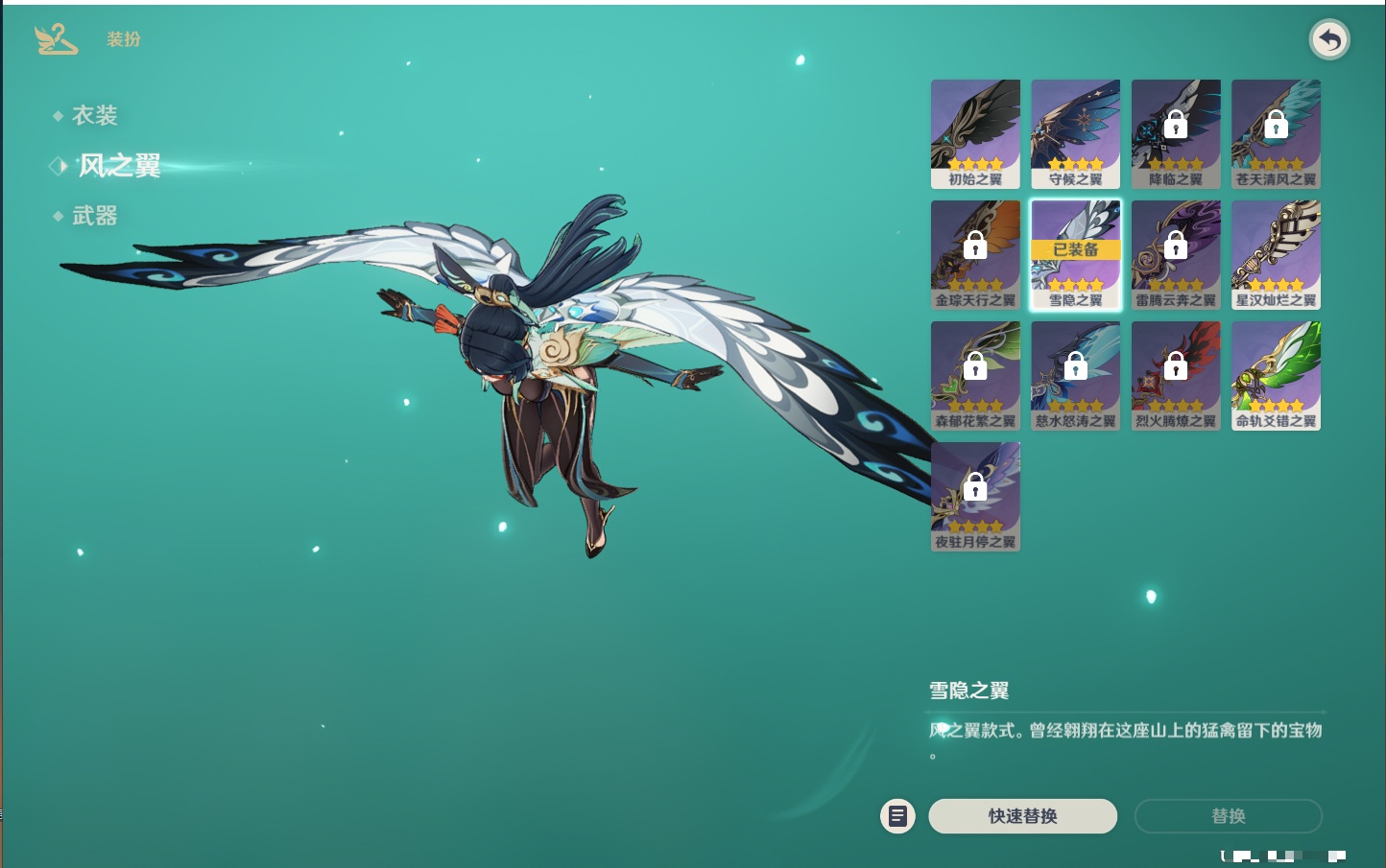 YSMK315661原神账号详情图59 YSMK315661原神账号详情图59