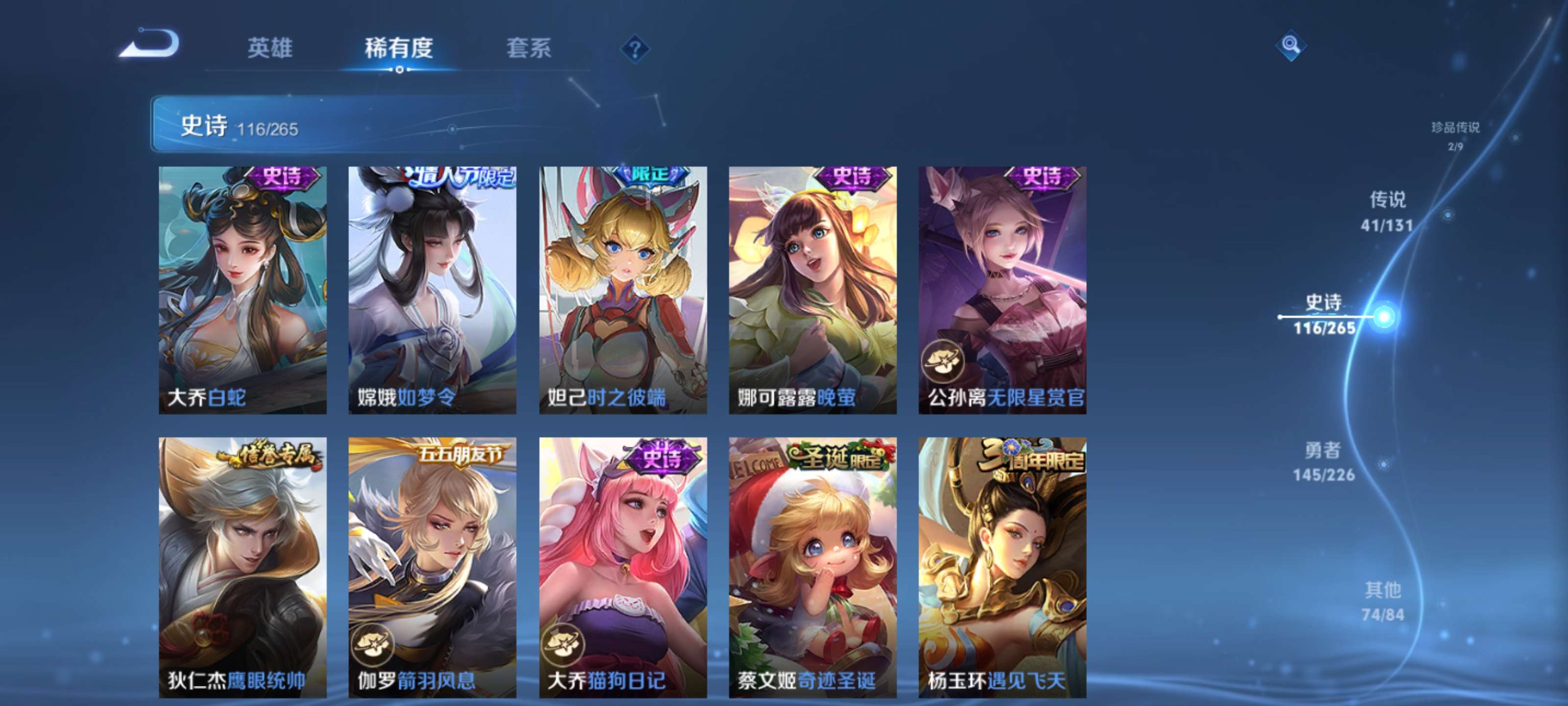 WZZM3408019王者荣耀账号详情图20