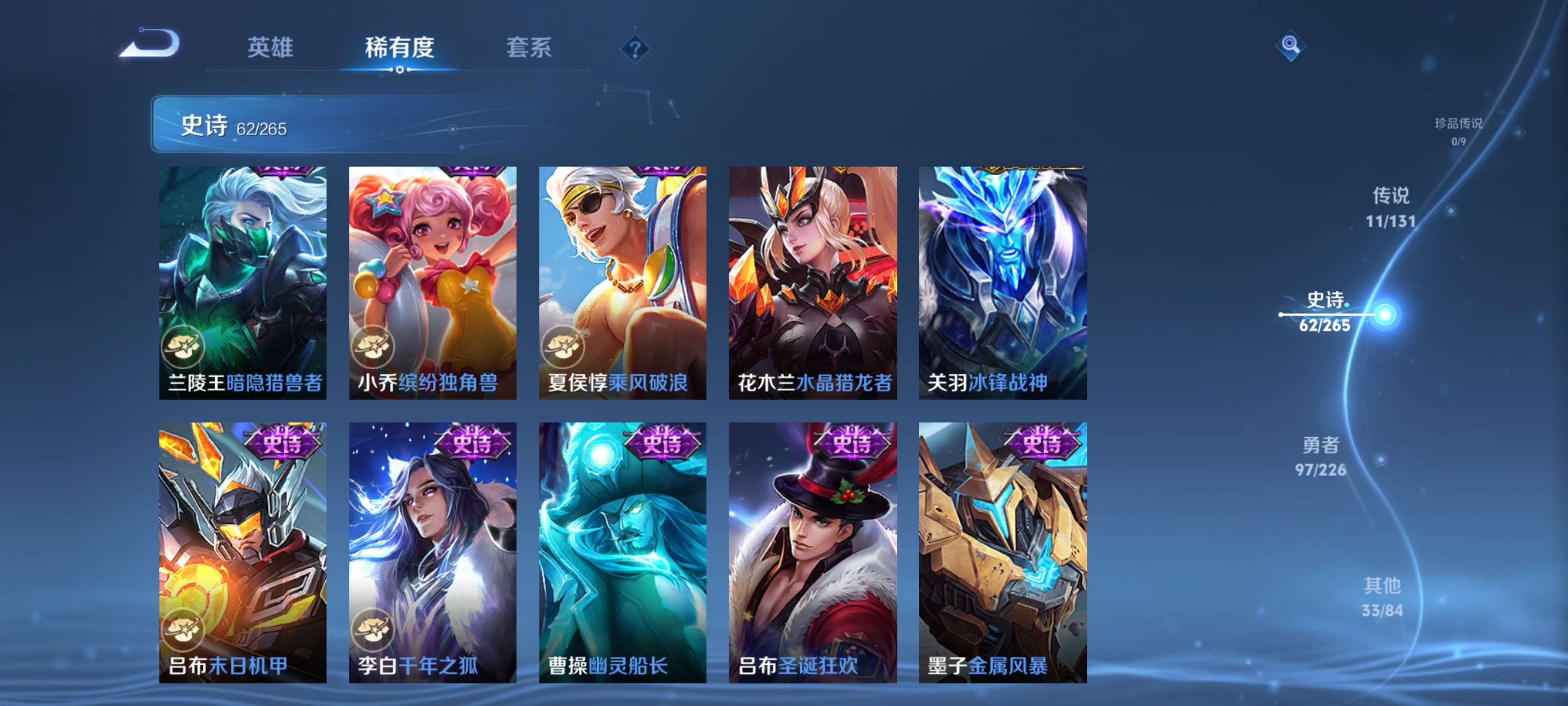 WZZM3404442王者荣耀账号详情图12