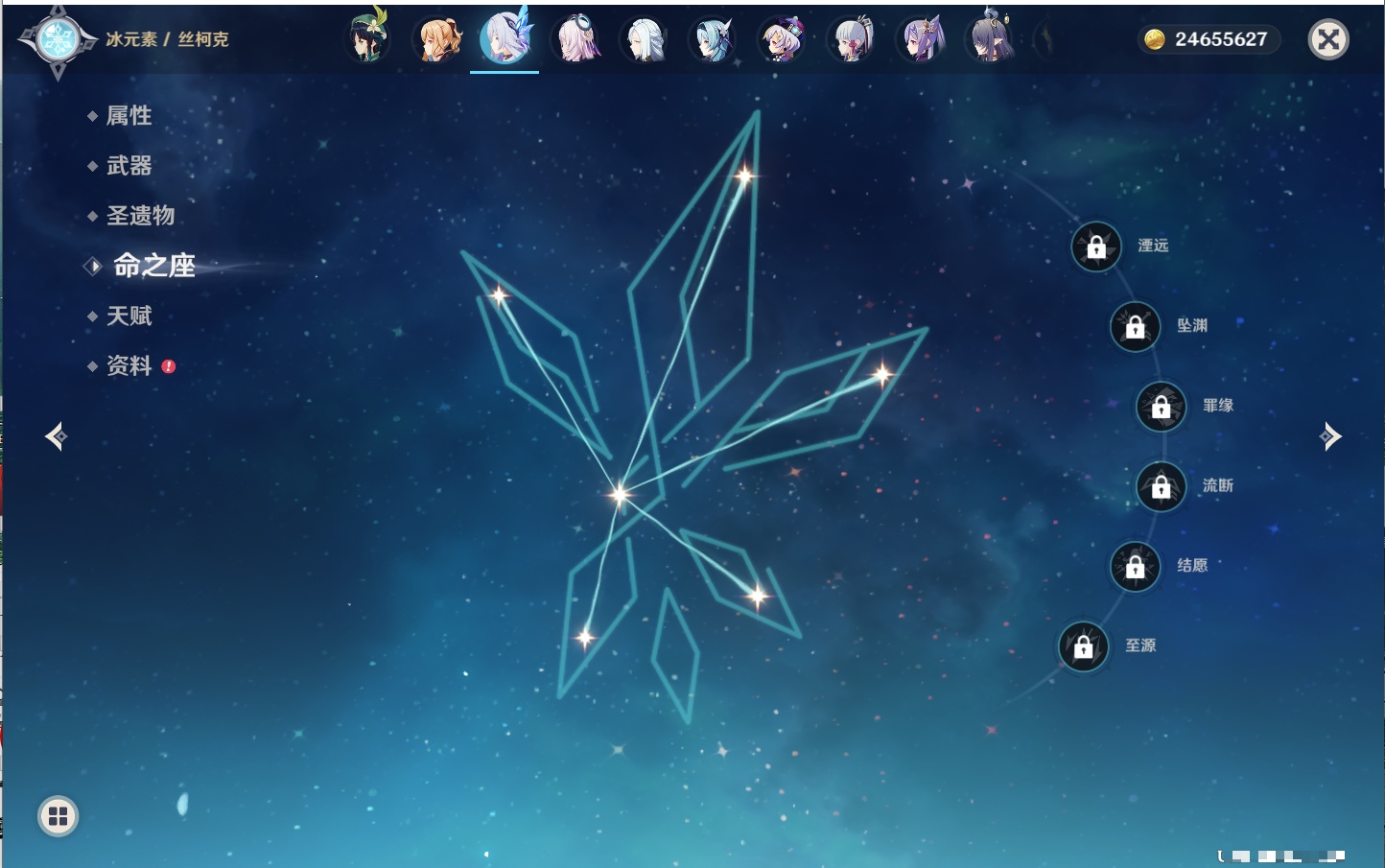 YSMK315658原神账号详情图67 YSMK315658原神账号详情图67