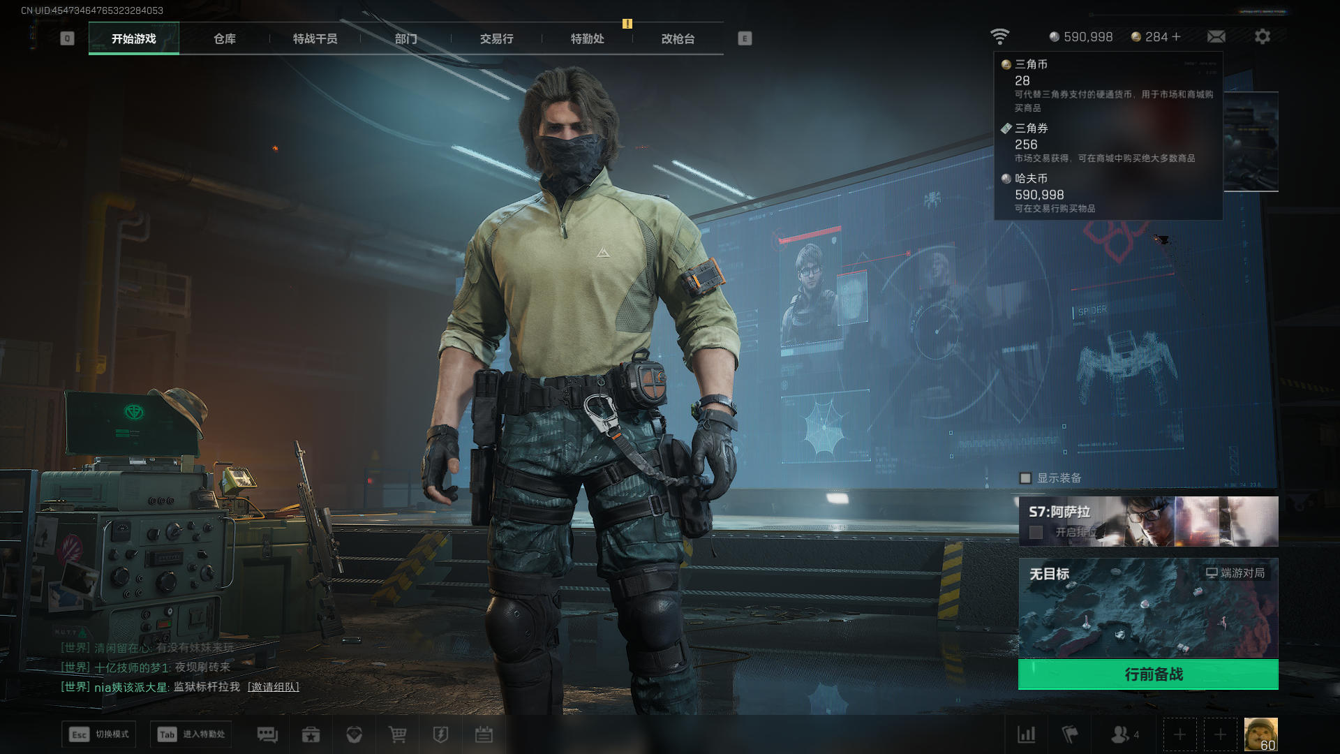 SJZCMW385807三角洲行动账号详情图26