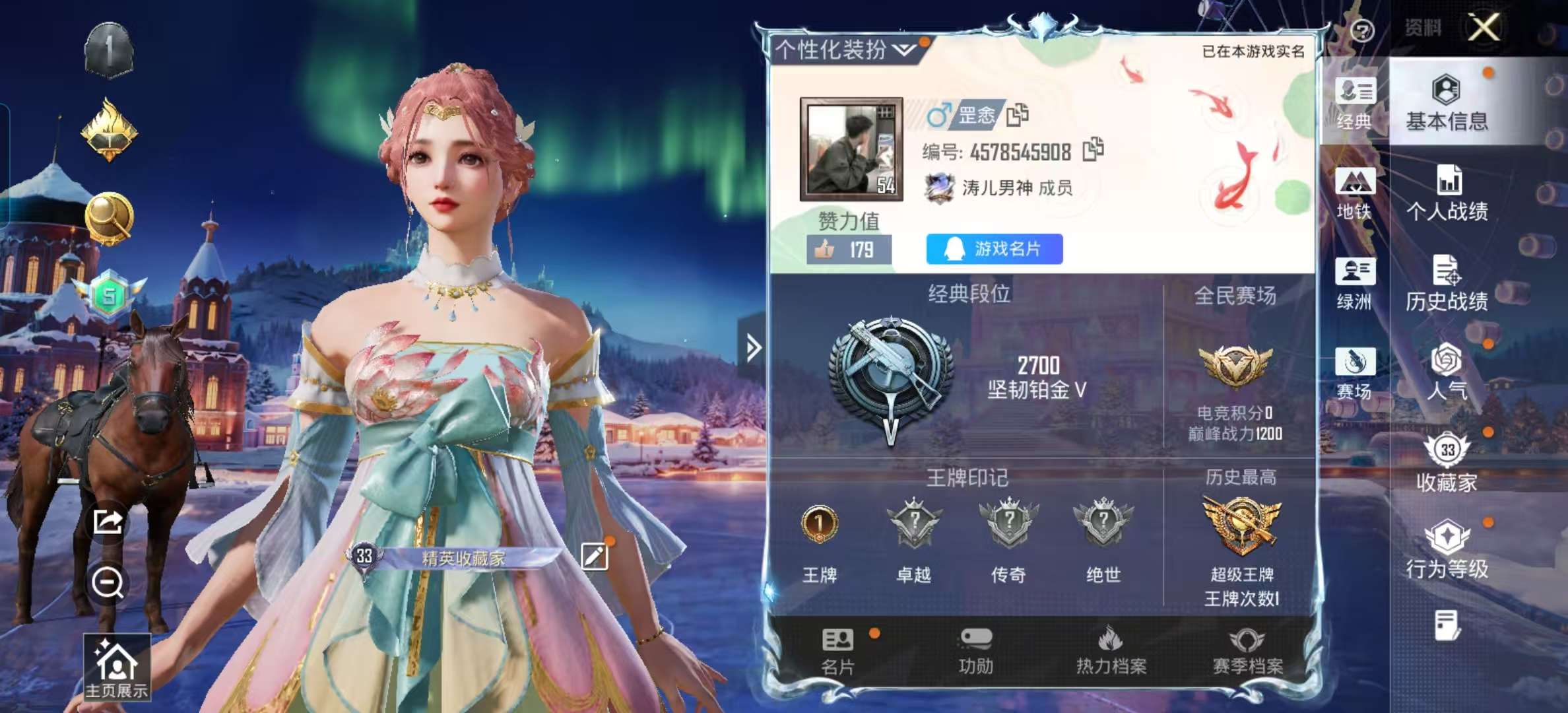 HPSJ3412993和平精英账号详情图2 HPSJ3412993和平精英账号详情图2