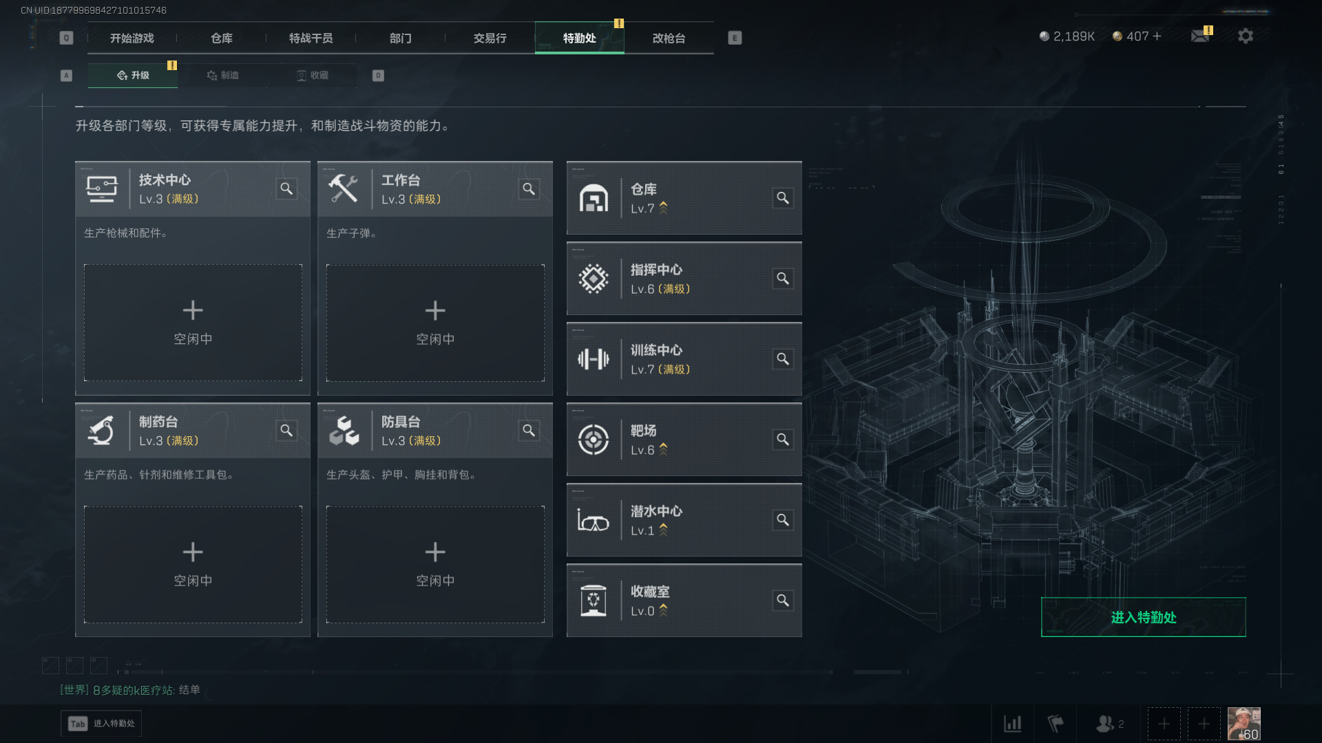 SJZQM397826三角洲行动账号详情图9