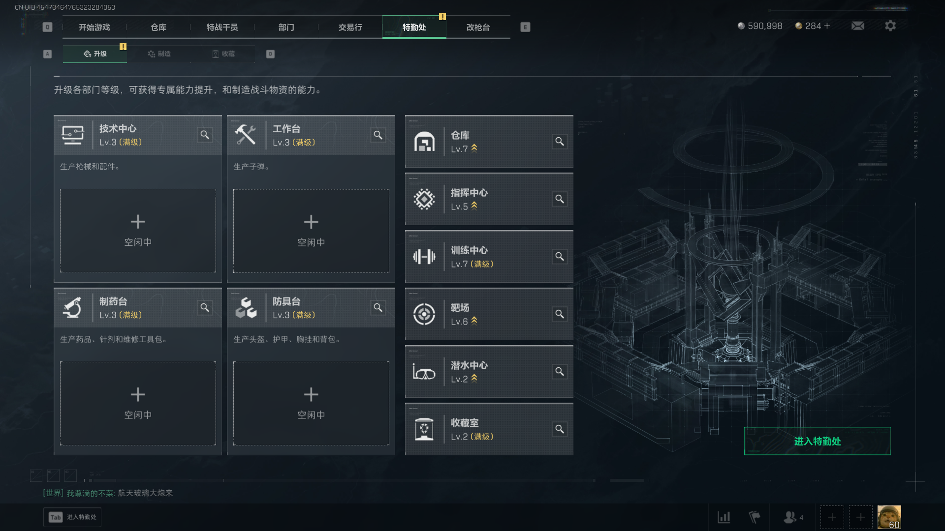 SJZCMW385807三角洲行动账号详情图8