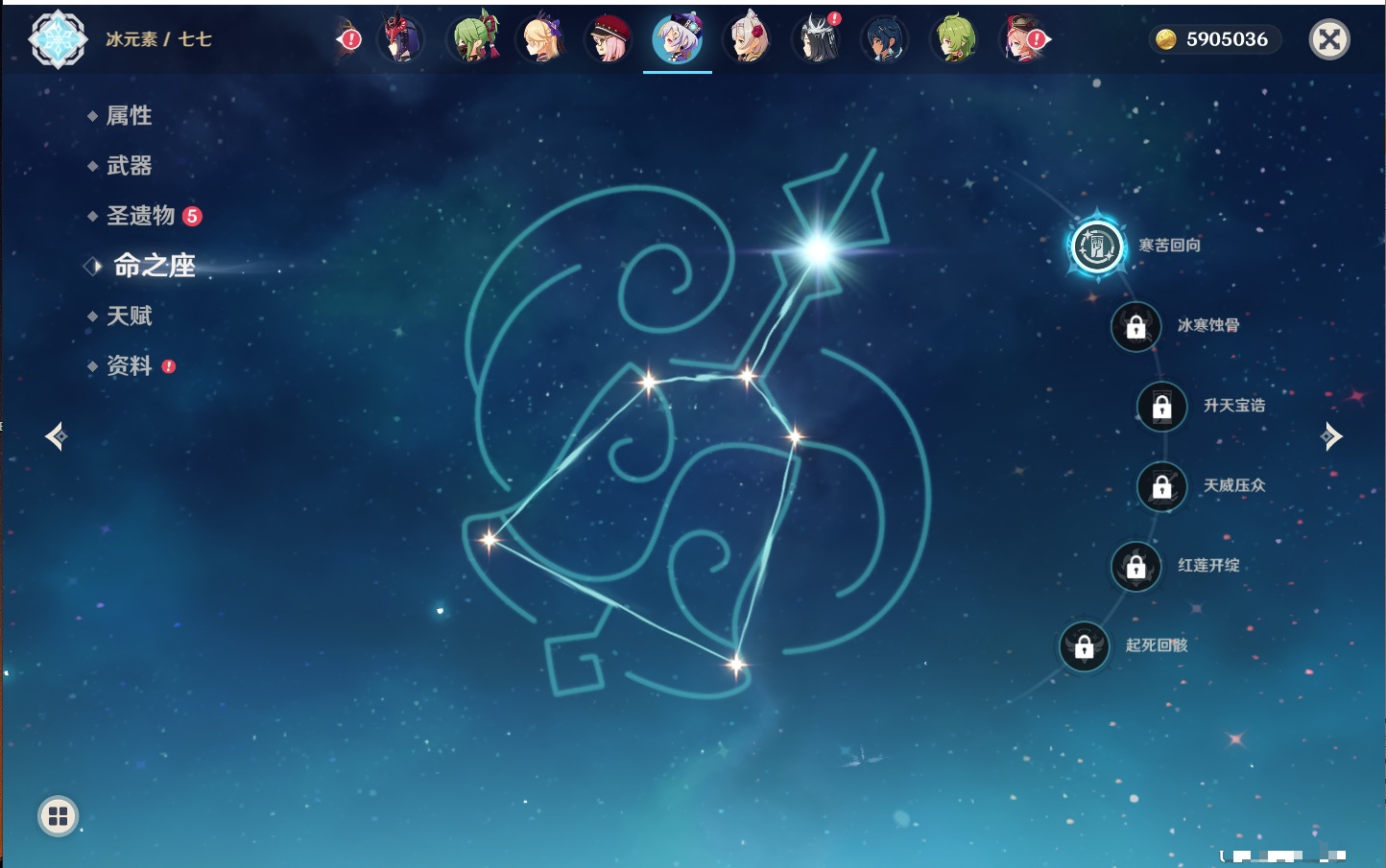 YSMK315662原神账号详情图41 YSMK315662原神账号详情图41