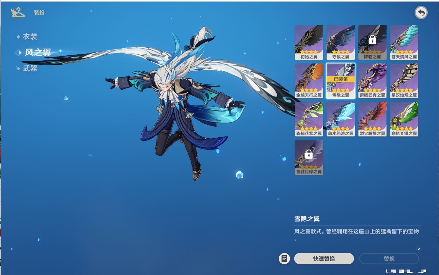 YSMK315658原神账号详情图88 YSMK315658原神账号详情图88