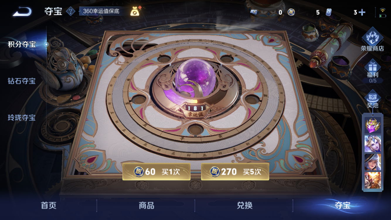 WZZM3404462王者荣耀账号详情图13