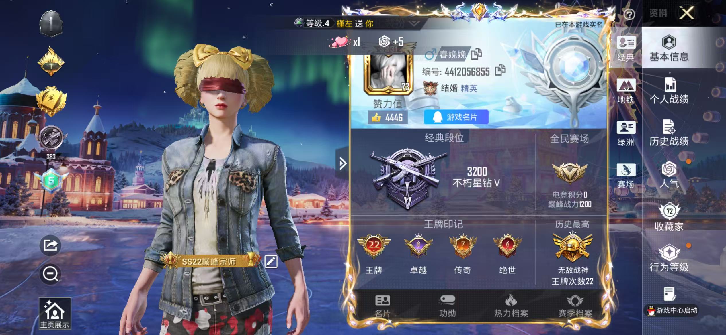 HPCMW48819和平精英账号详情图2