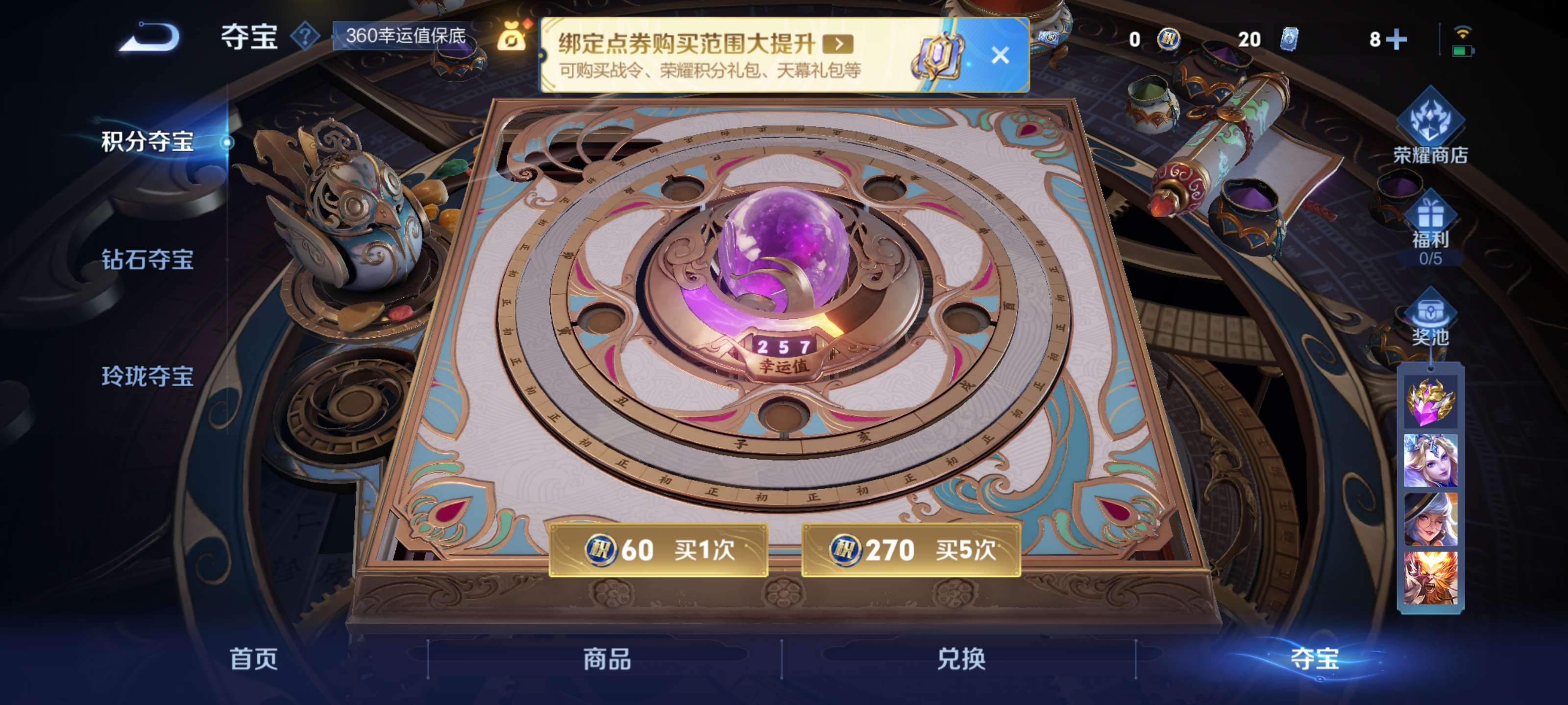 WZZM3404442王者荣耀账号详情图18