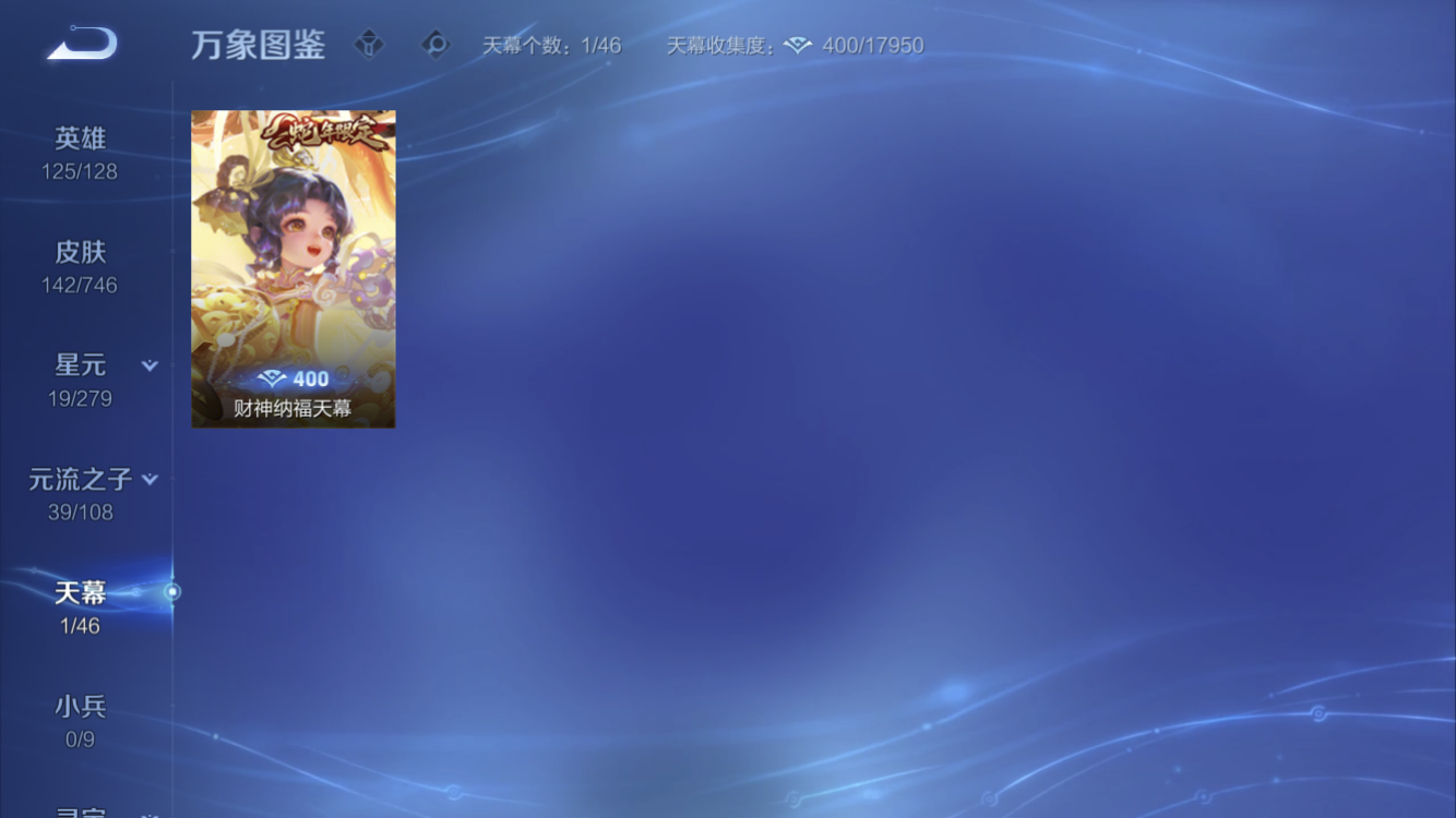 WZZM3404462王者荣耀账号详情图4