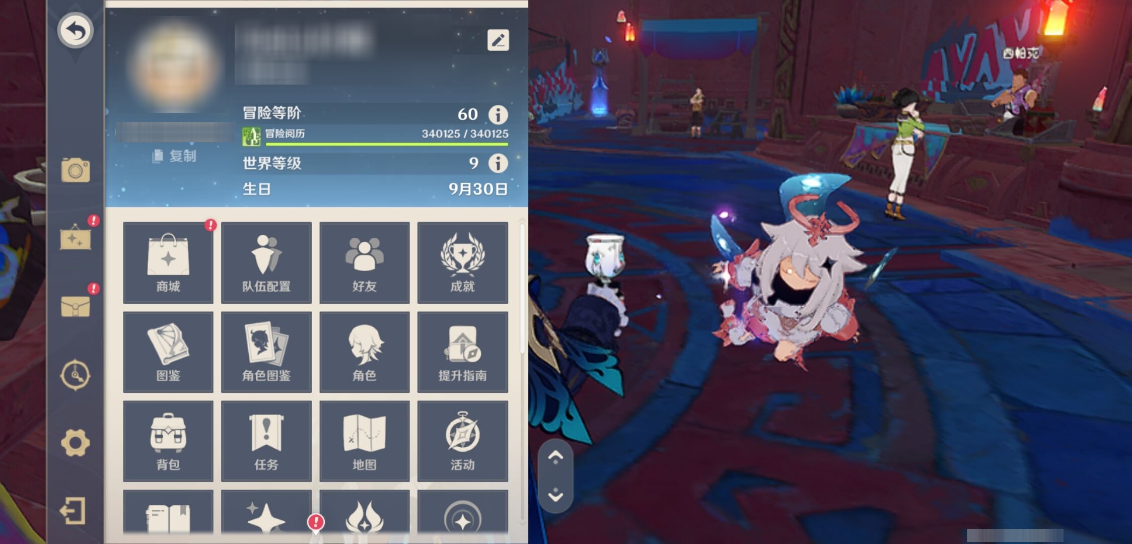 YSMK315670原神账号详情图6 YSMK315670原神账号详情图6